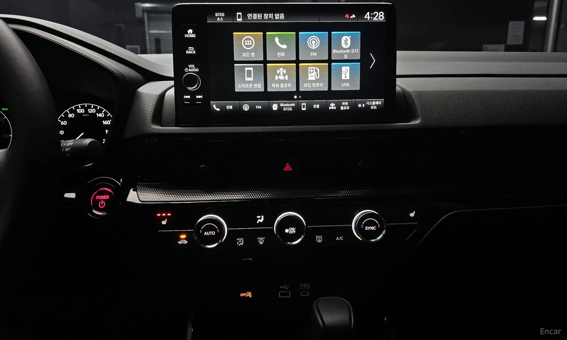 CR-V 6th Generation