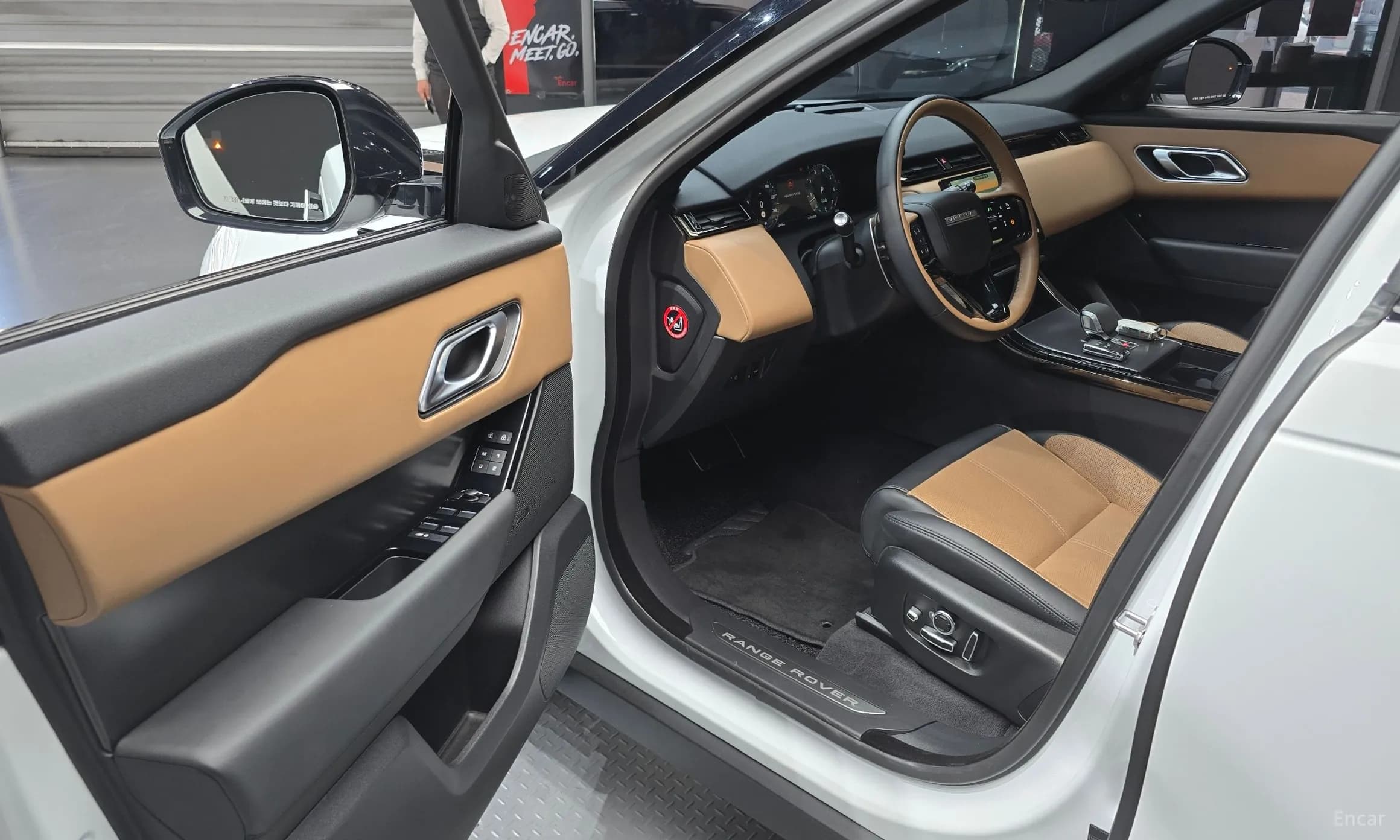 Range Rover Bella