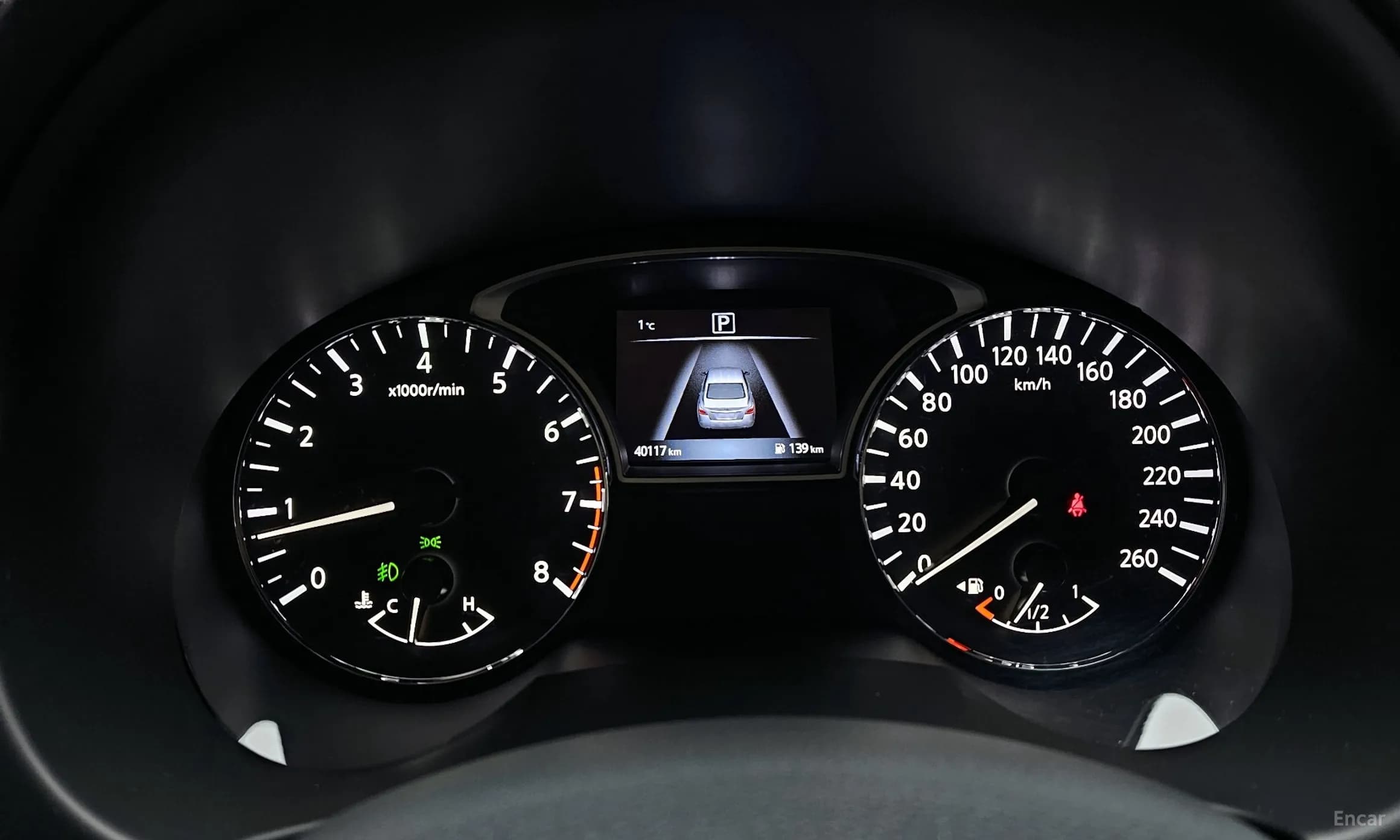 Altima