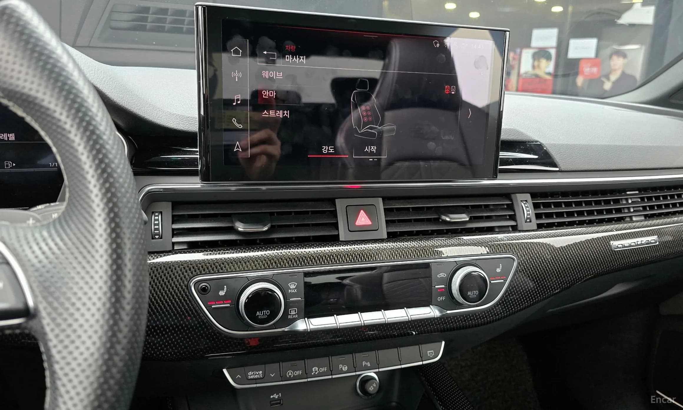 S4 (B9)