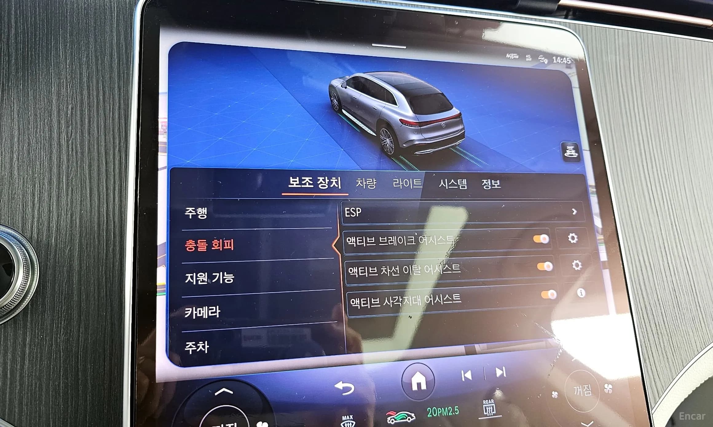 EQS SUV X296