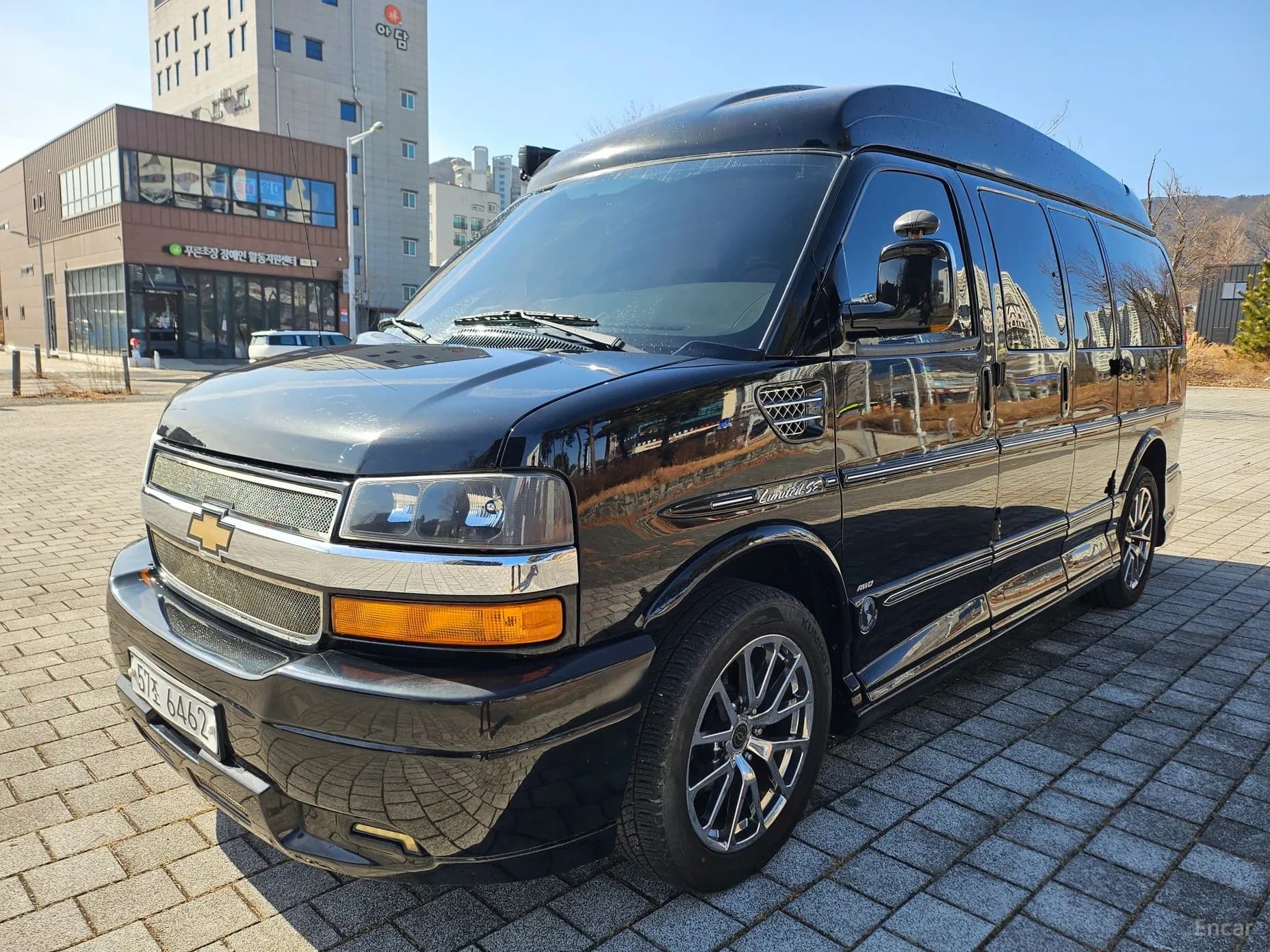 Express Van