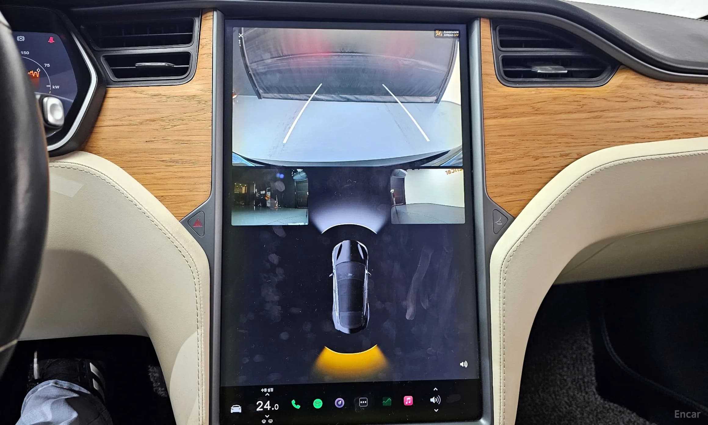 Model S