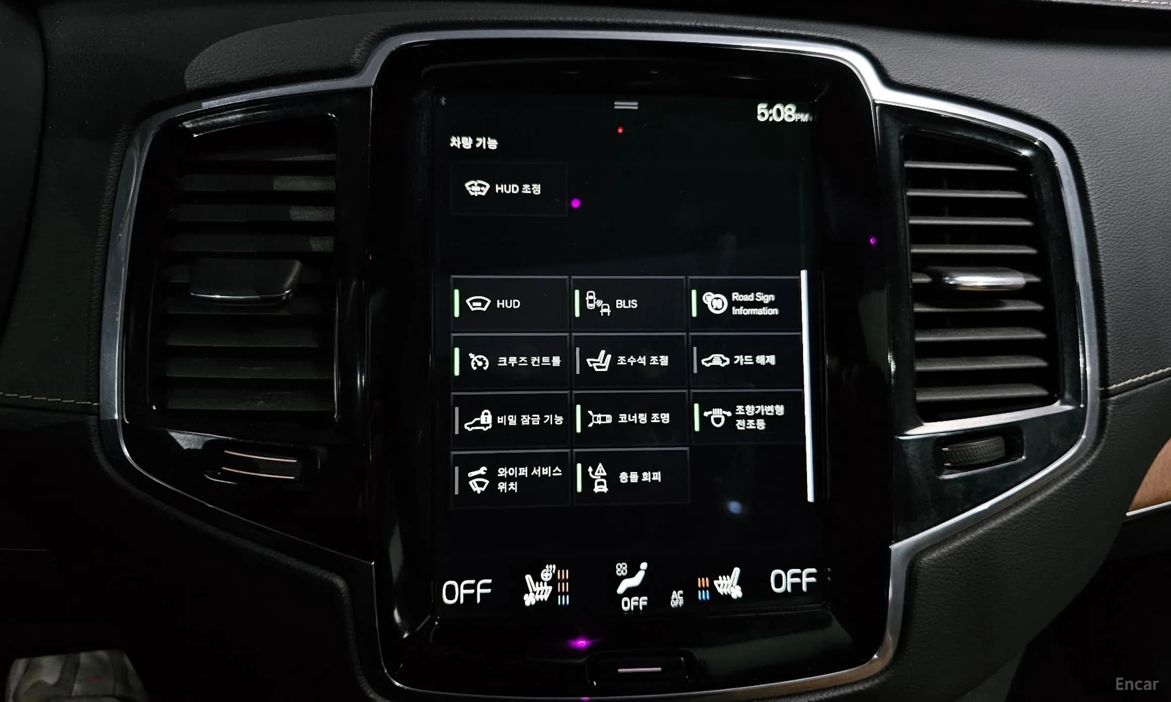 XC90 Gen 2