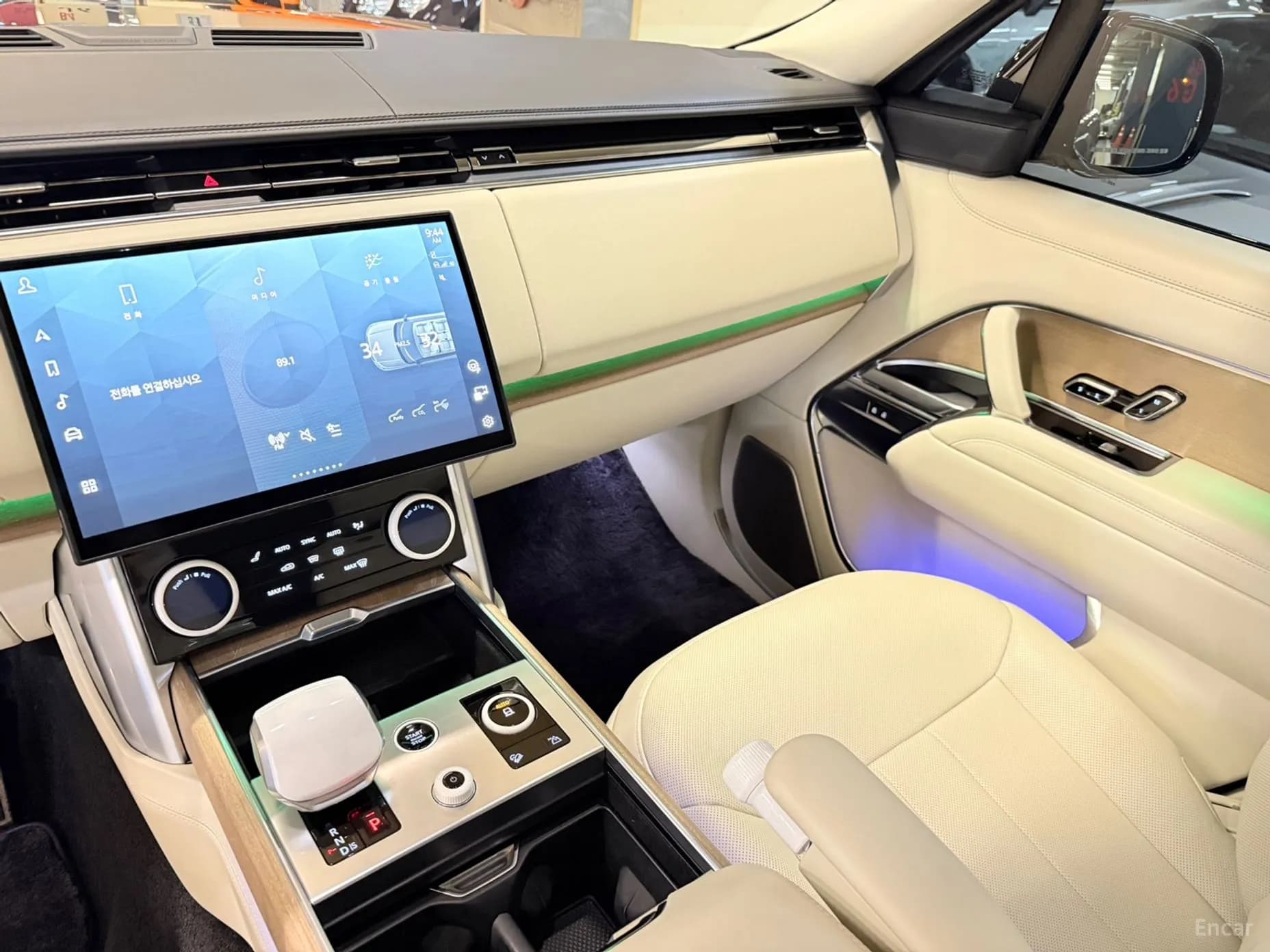 Range Rover 5th Generation