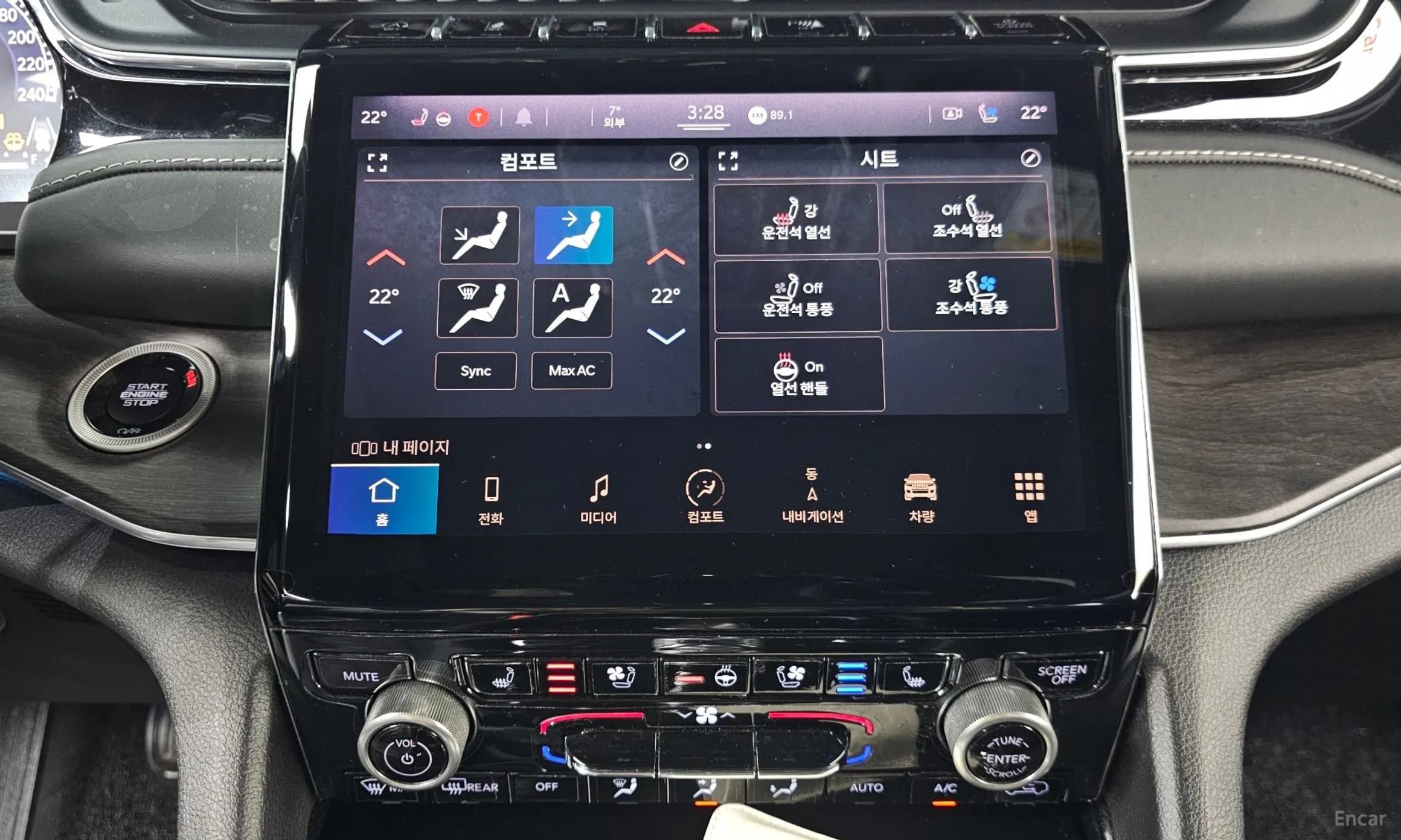 Grand Cherokee (WL)