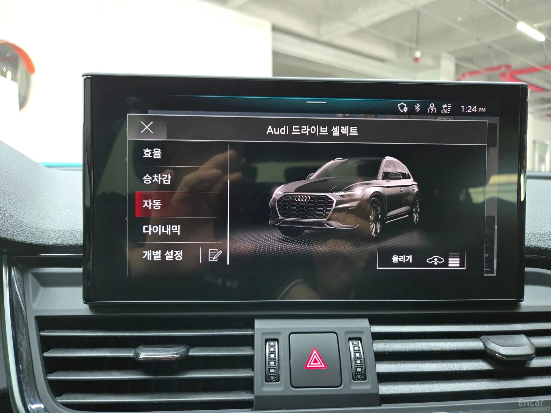 SQ5 (FY)
