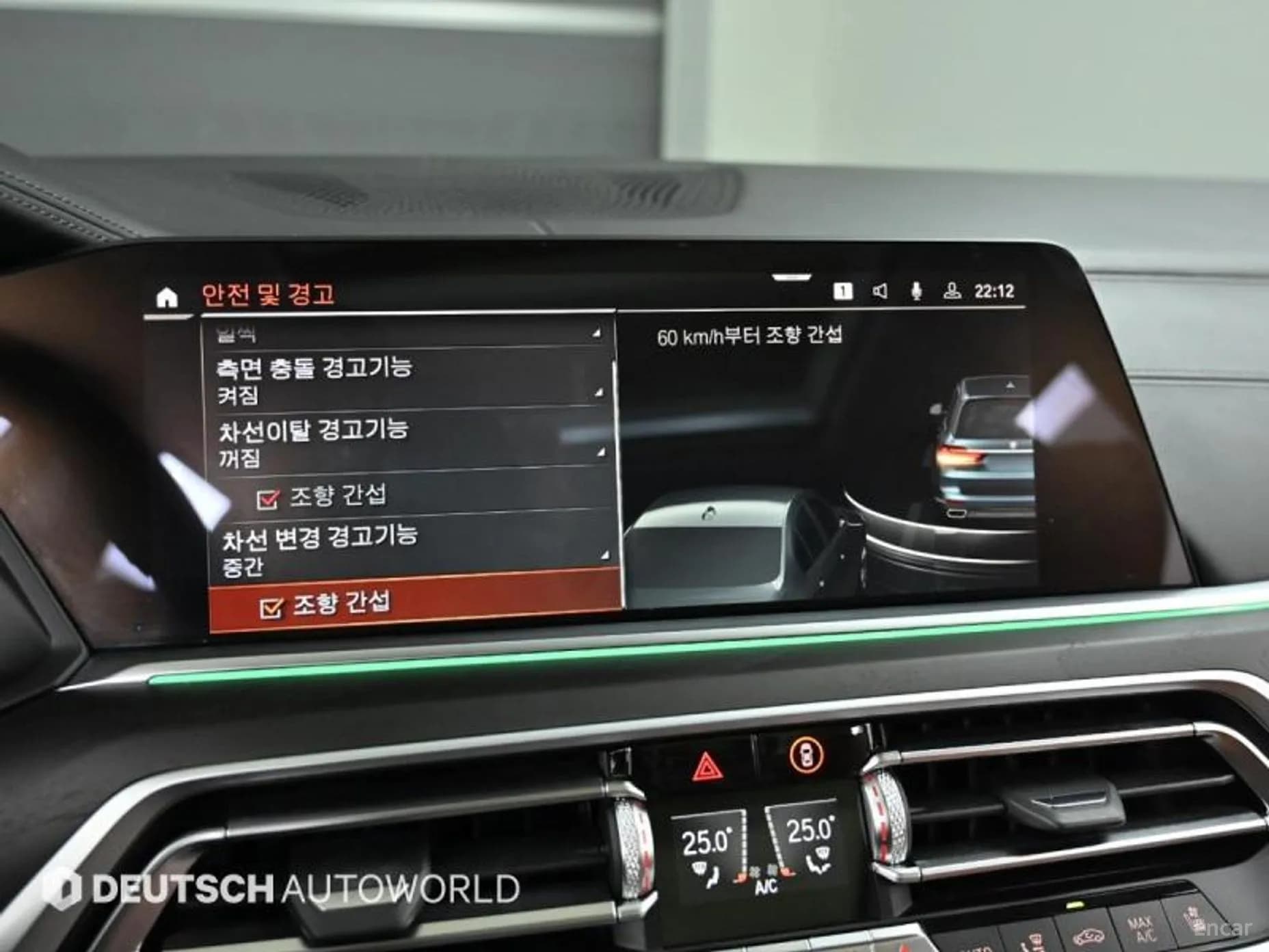 X7 (G07)