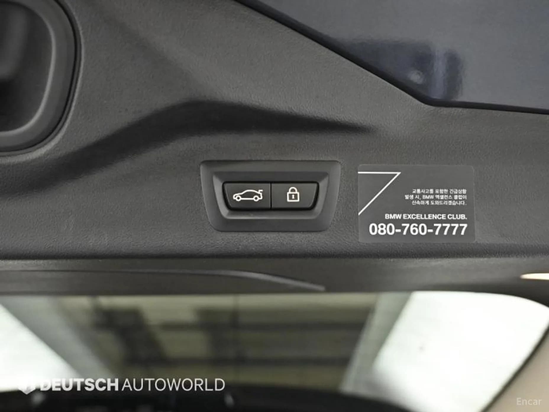 X7 (G07)