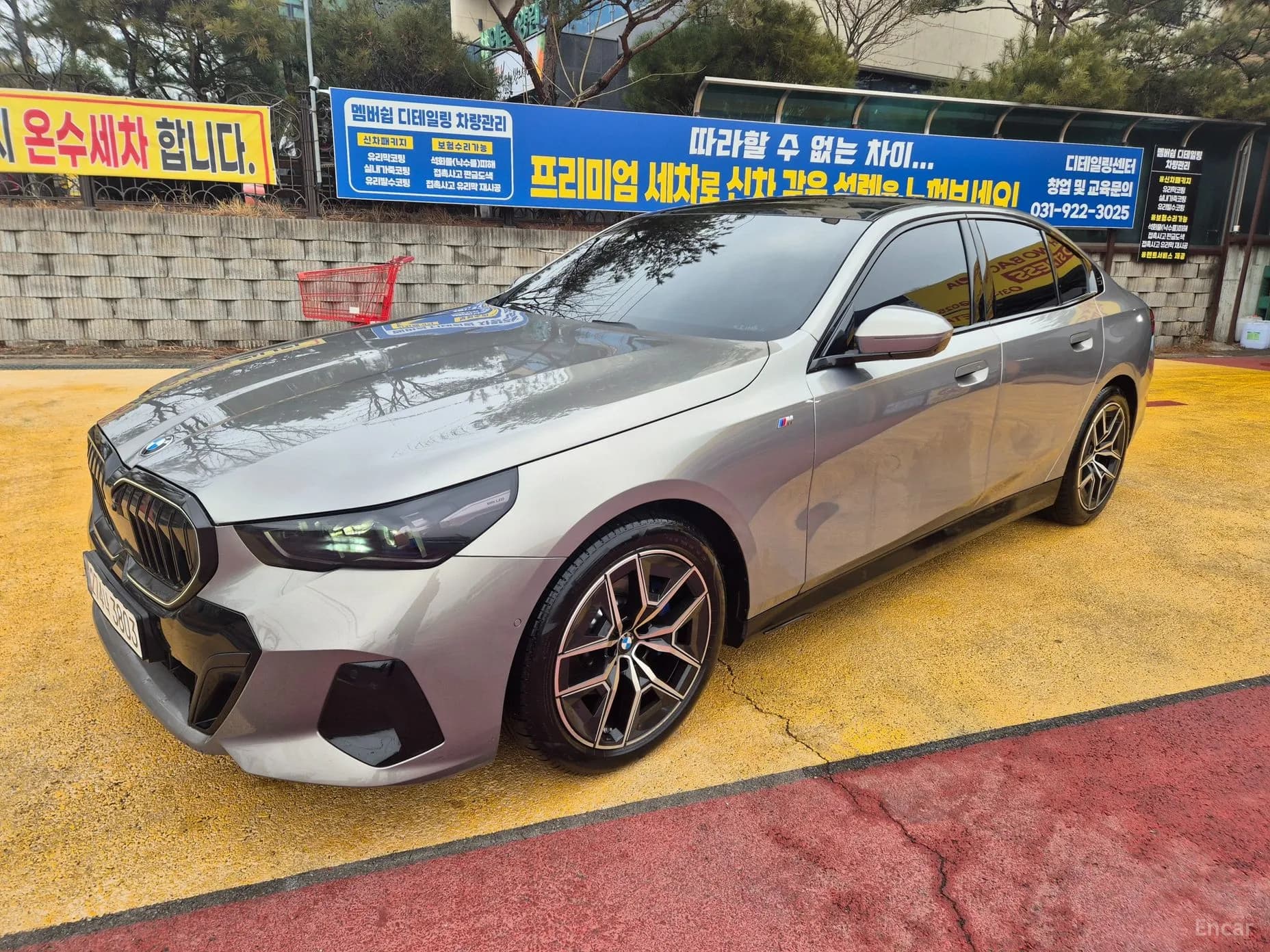 5 Series (G60)