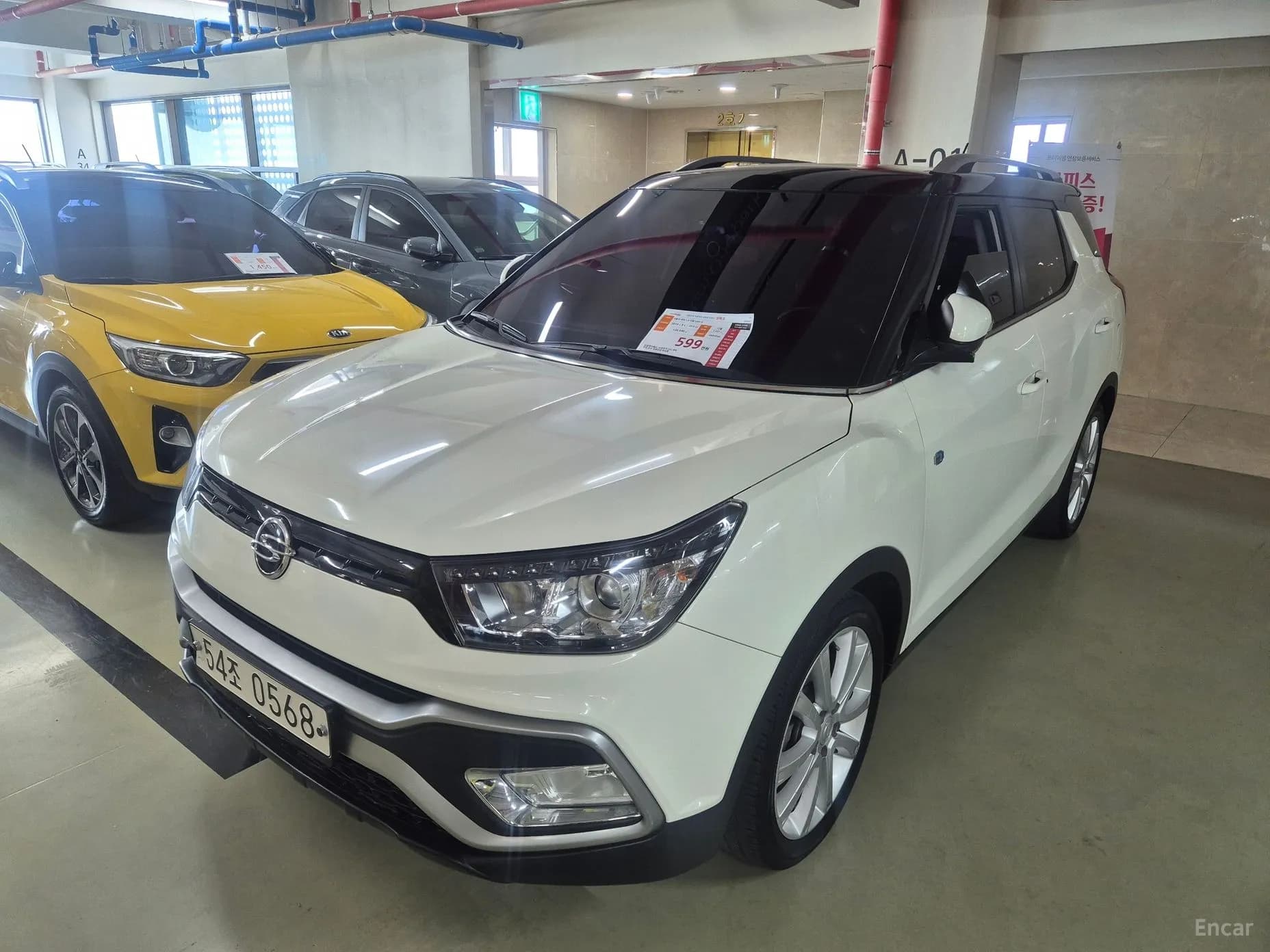 Tivoli Air