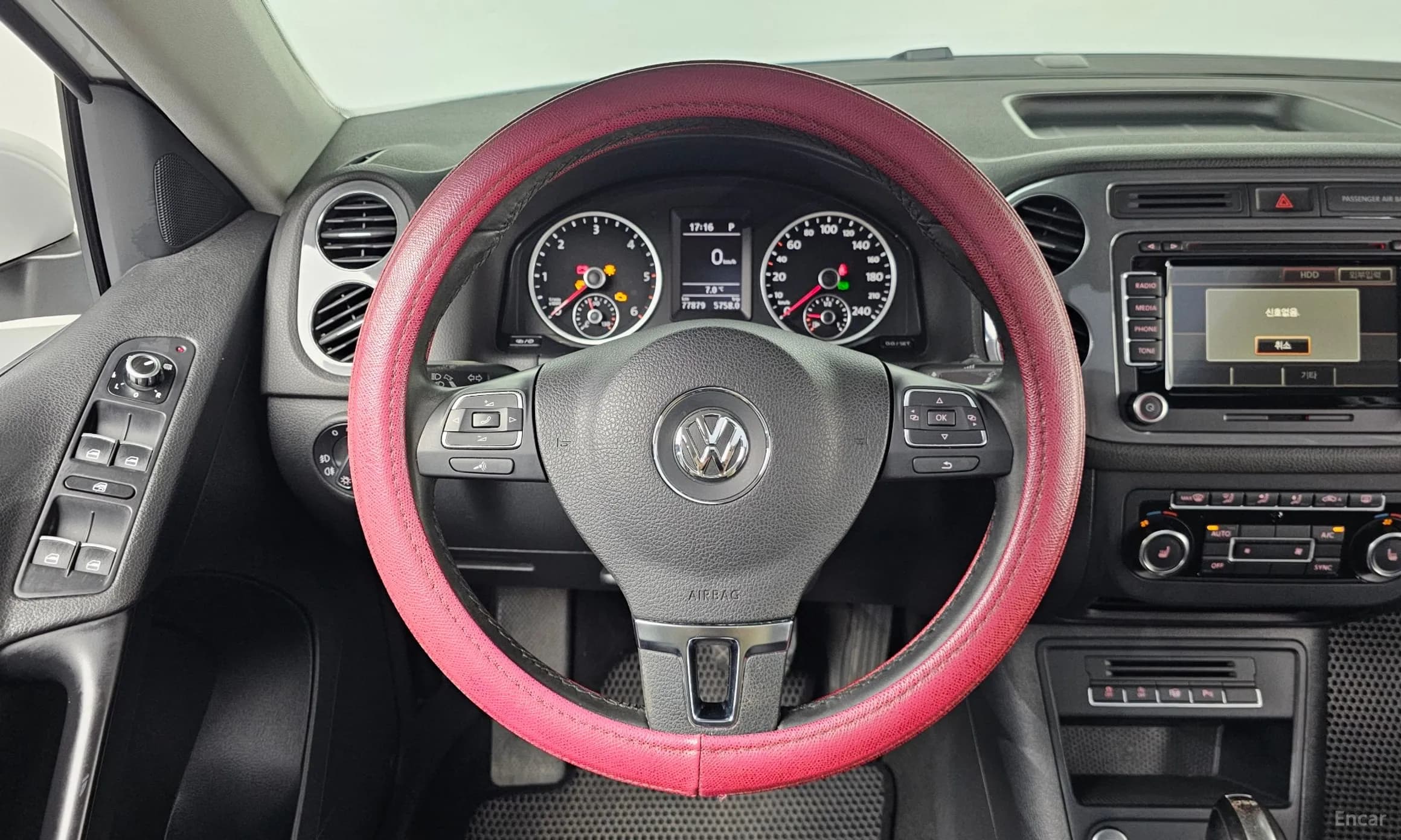 New Tiguan
