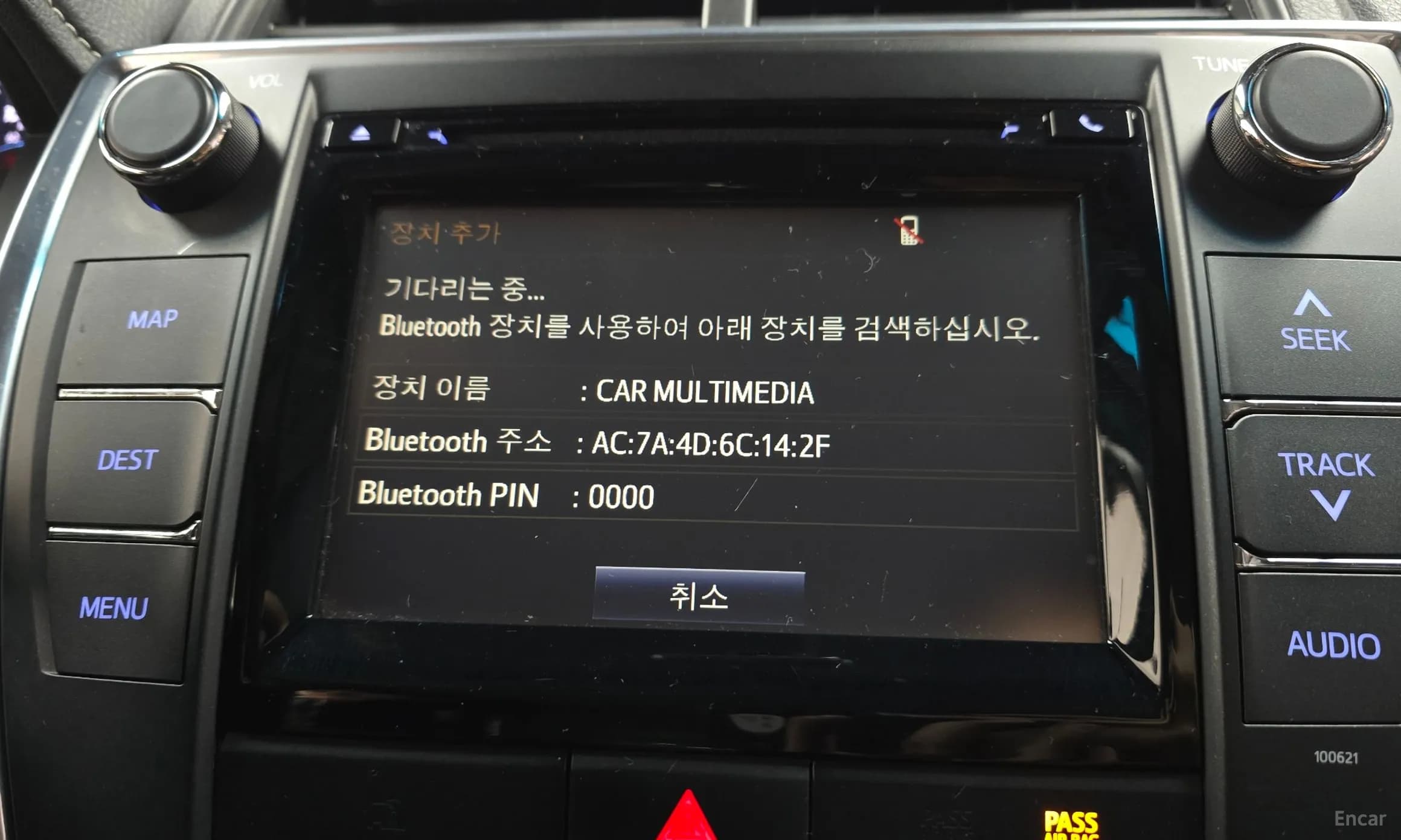 New Camry
