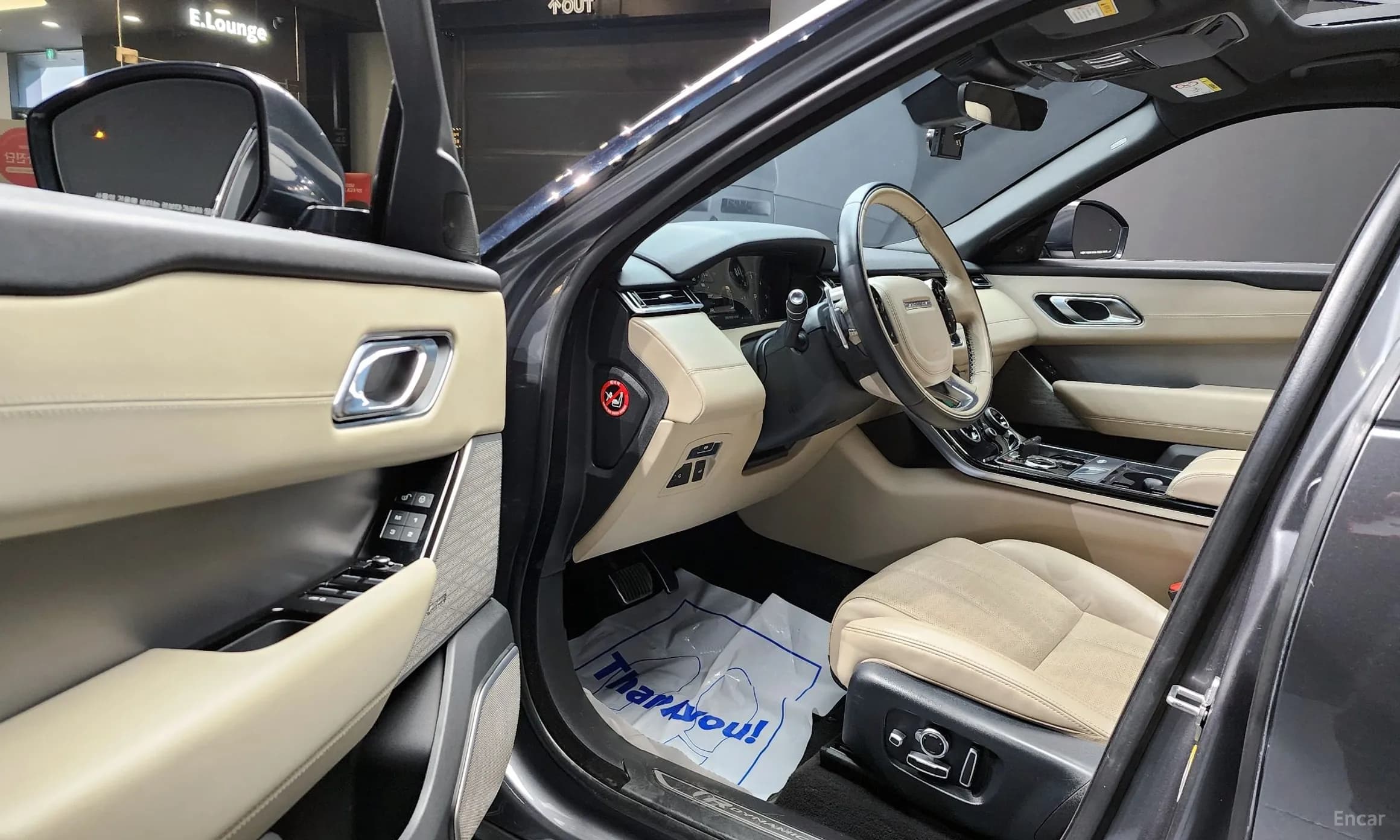 Range Rover Bella