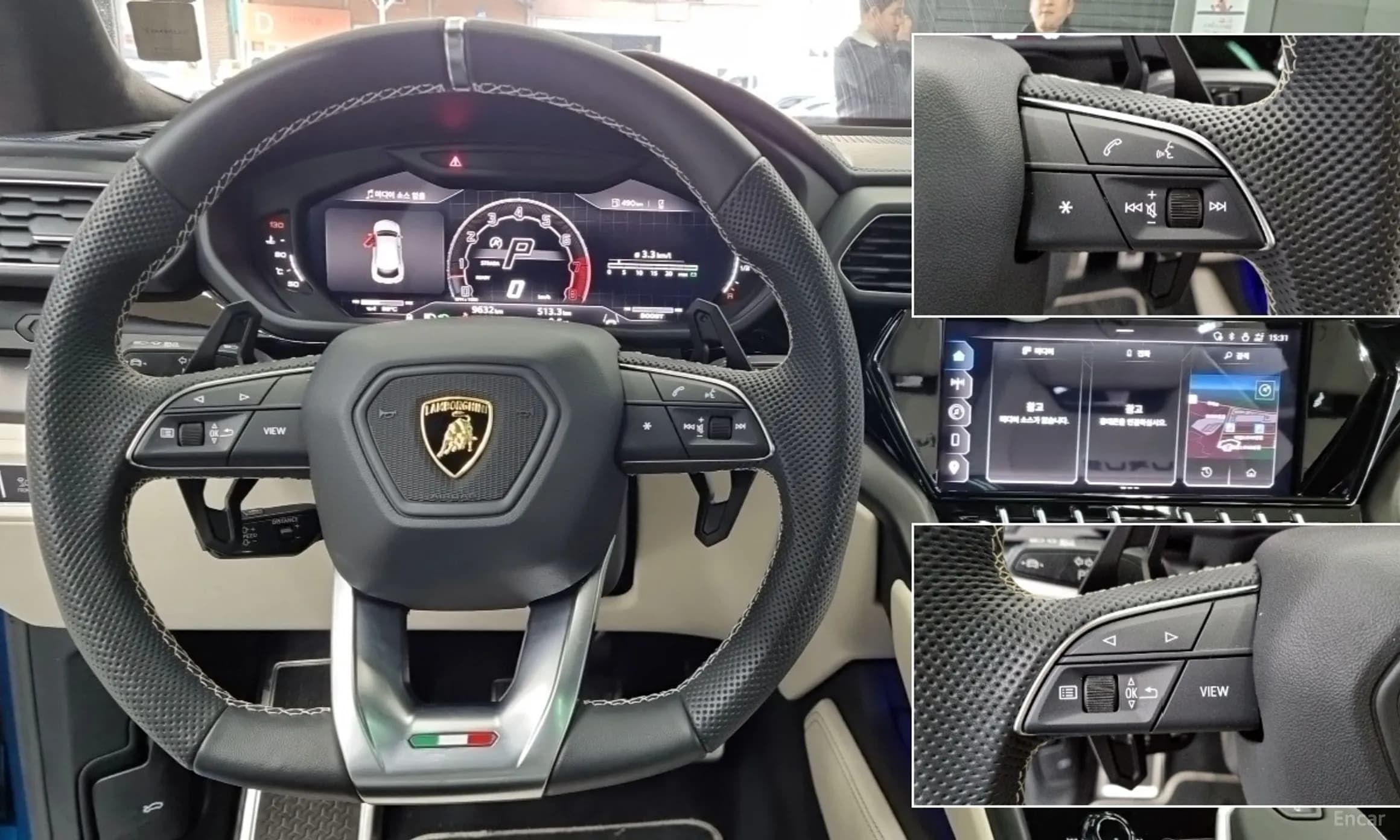Urus