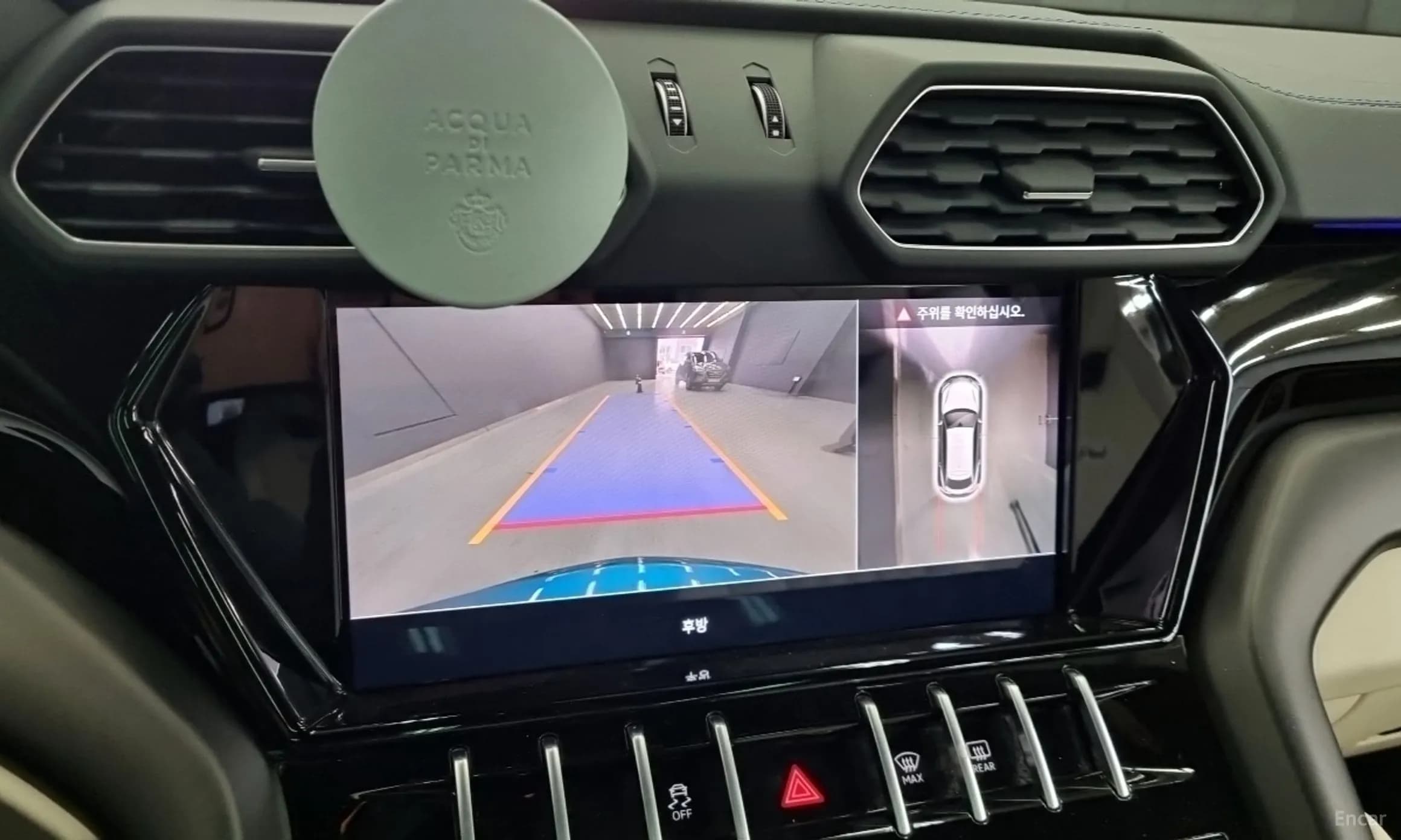 Urus