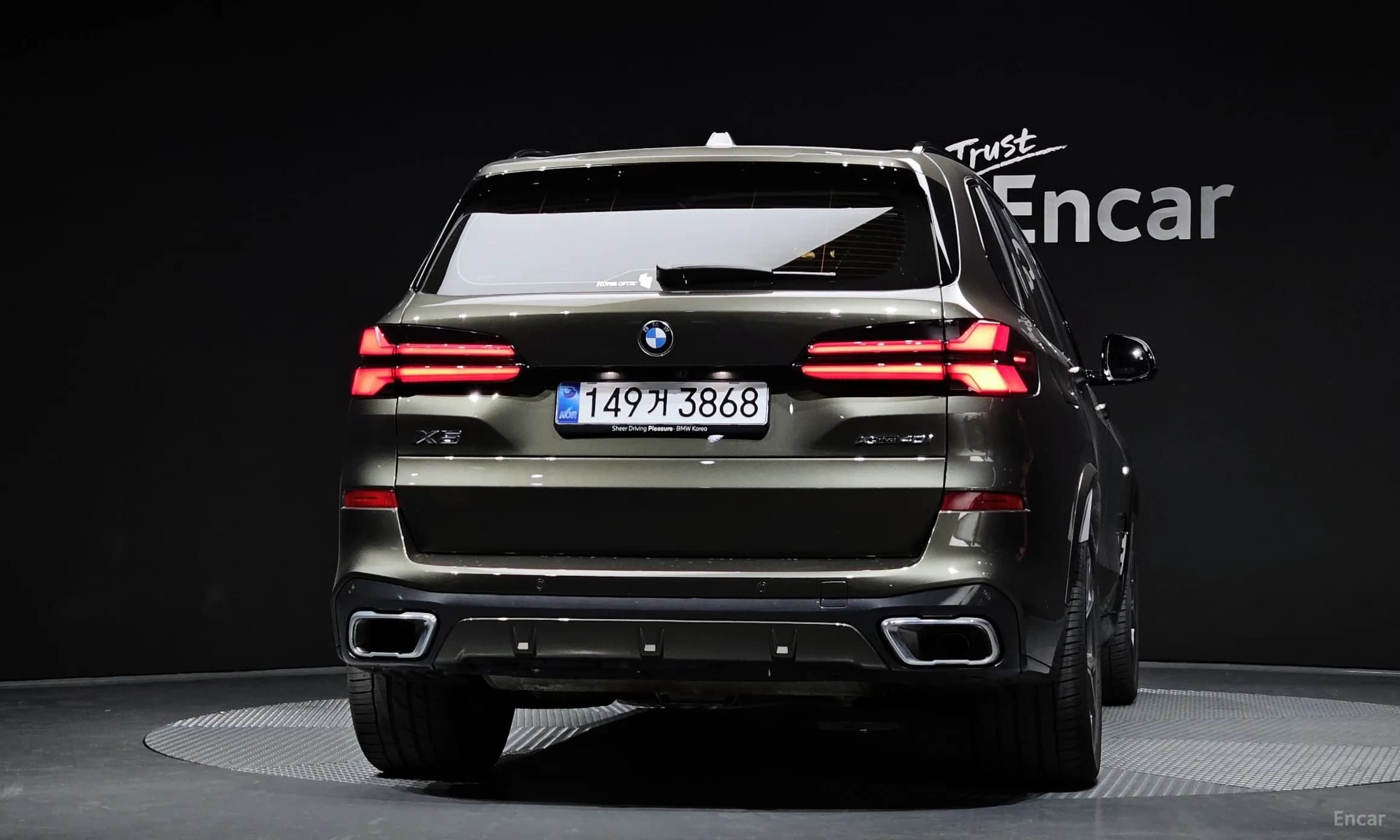 X5 (G05)
