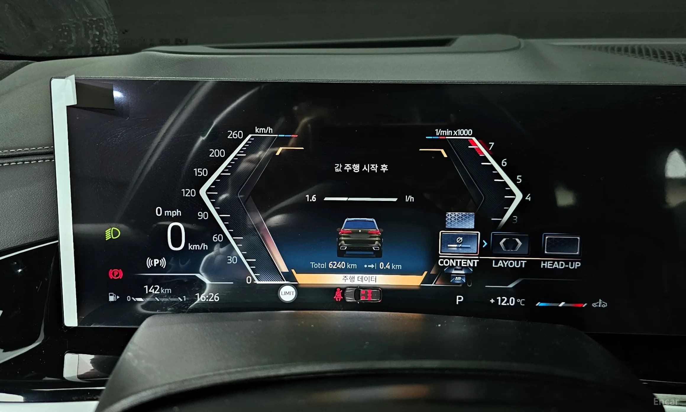 X5 (G05)