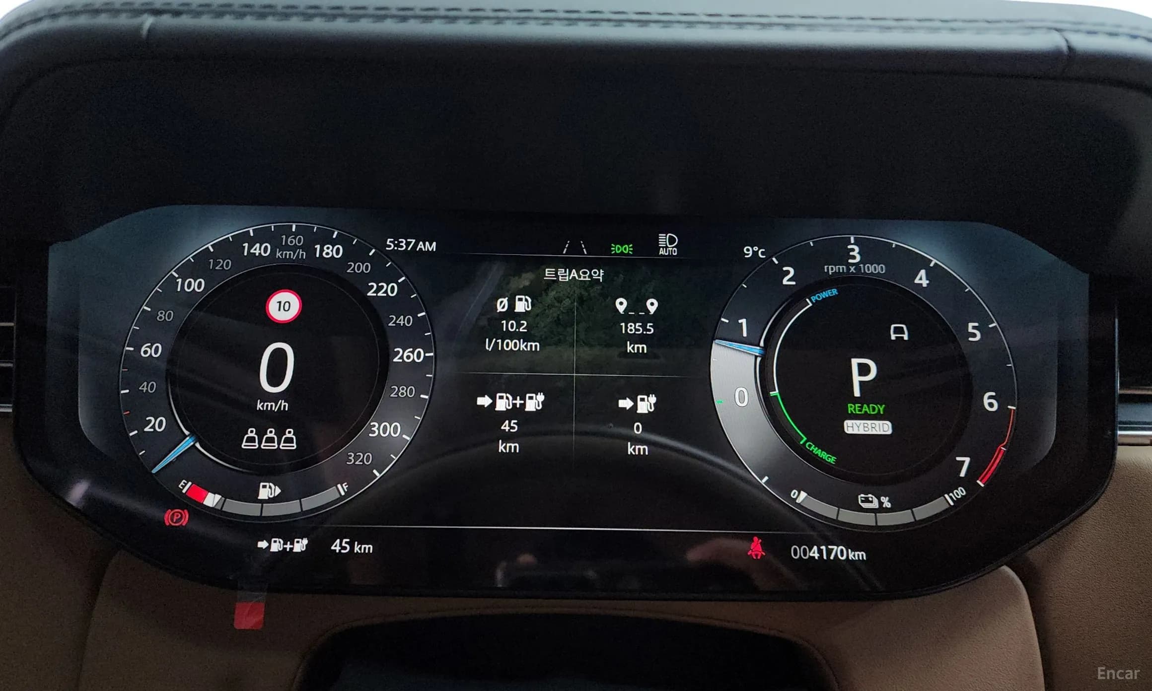 Range Rover 5th Generation