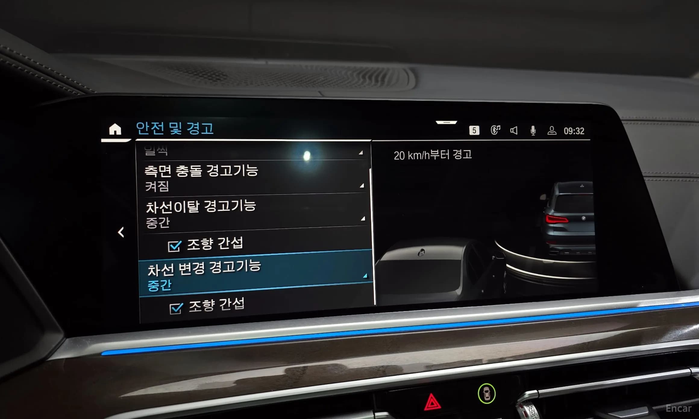 X5 (G05)
