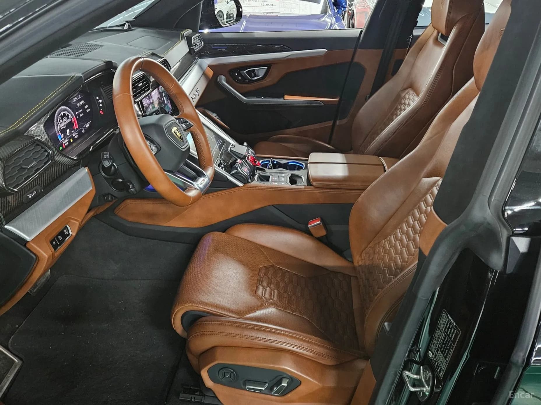 Urus