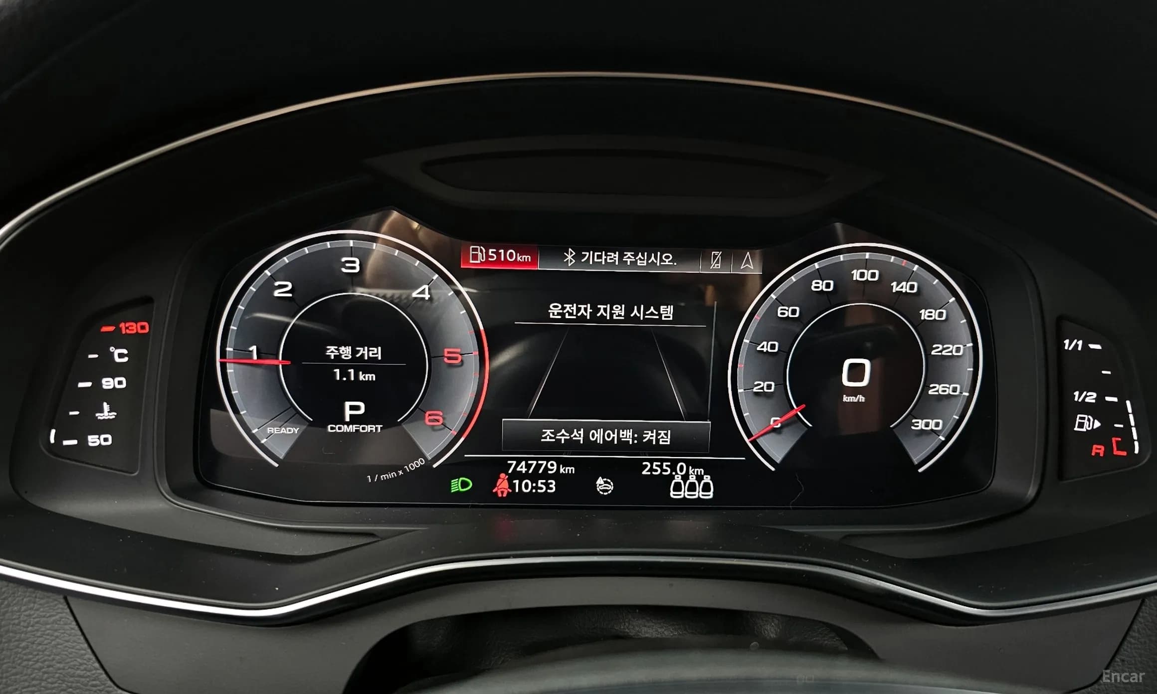 A6 (C8)