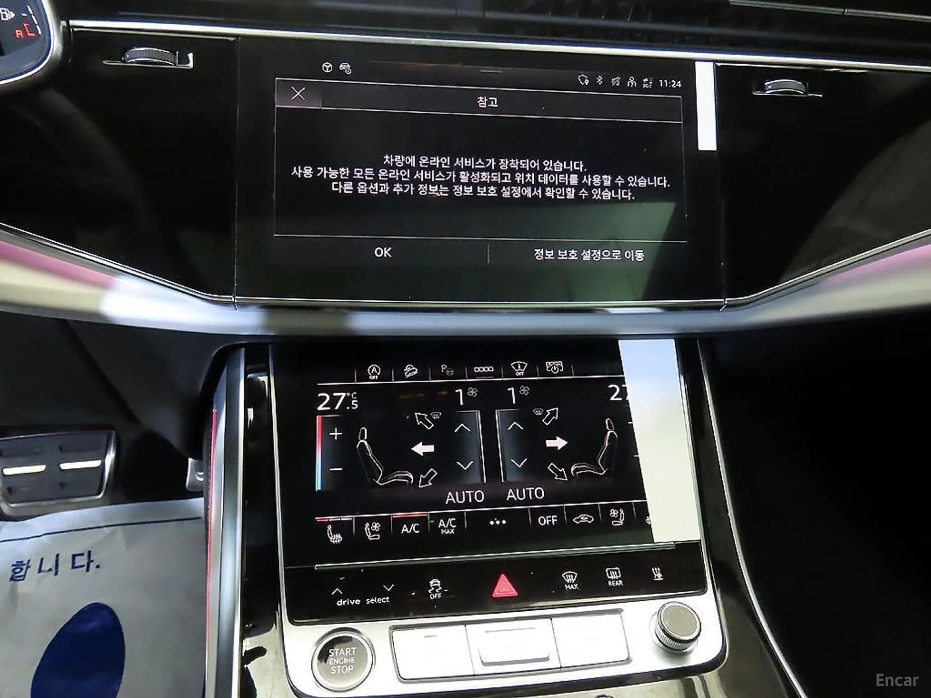 Q7 (4M)