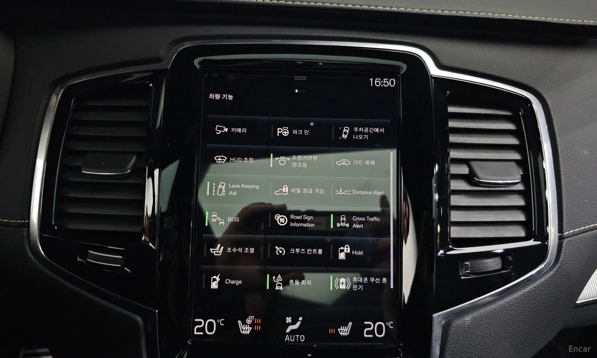 XC90 Gen 2