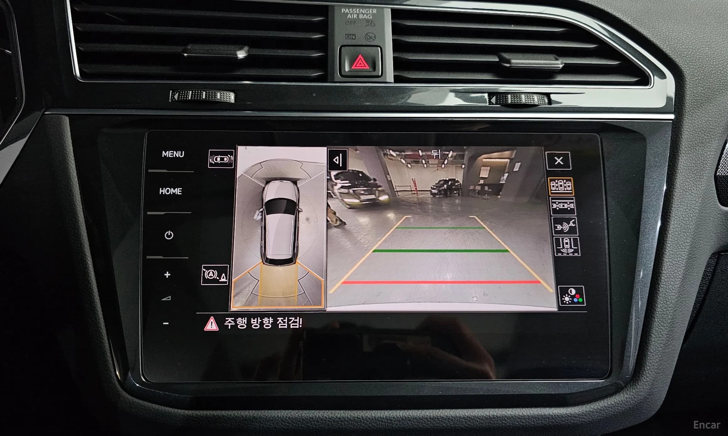 Tiguan 2nd Generation