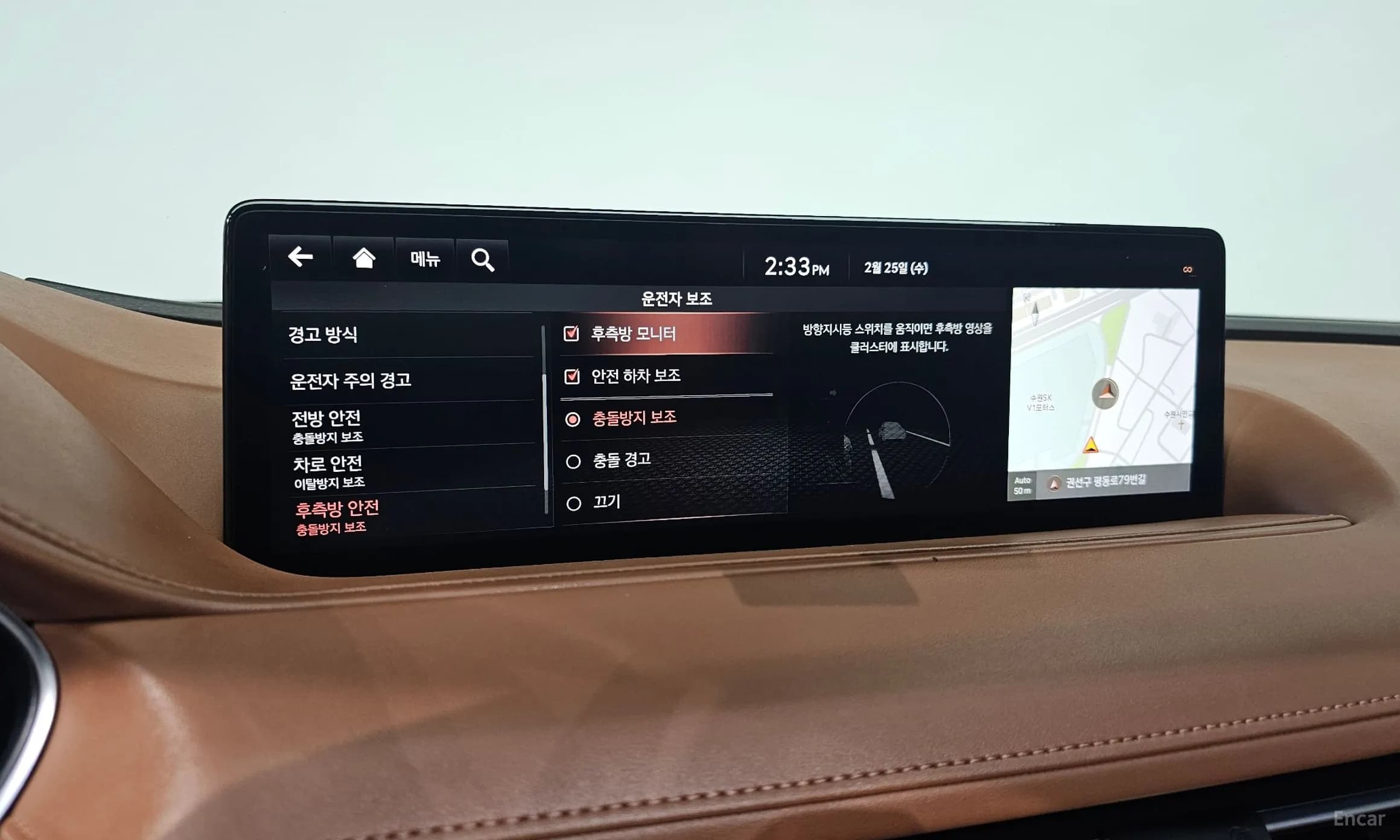 G80 (RG3)