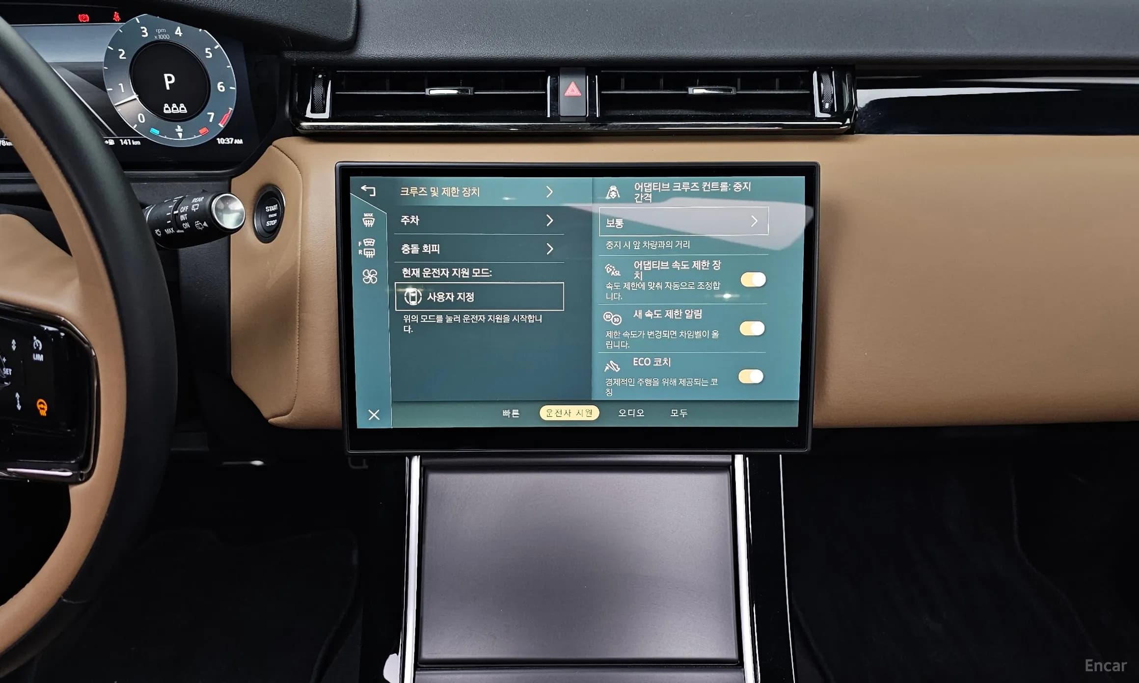 Range Rover Bella