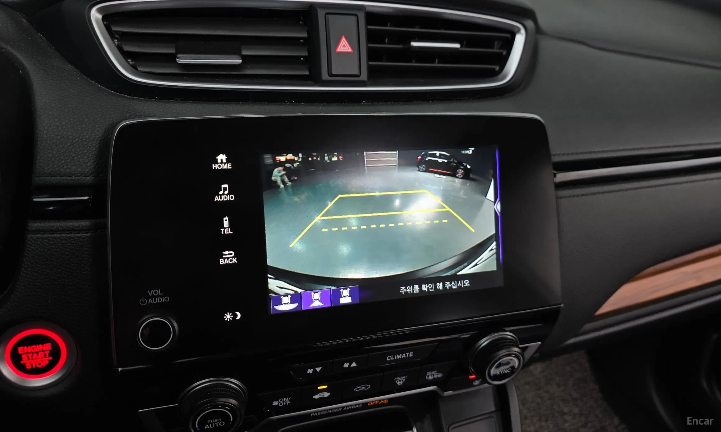 CR-V 5th generation