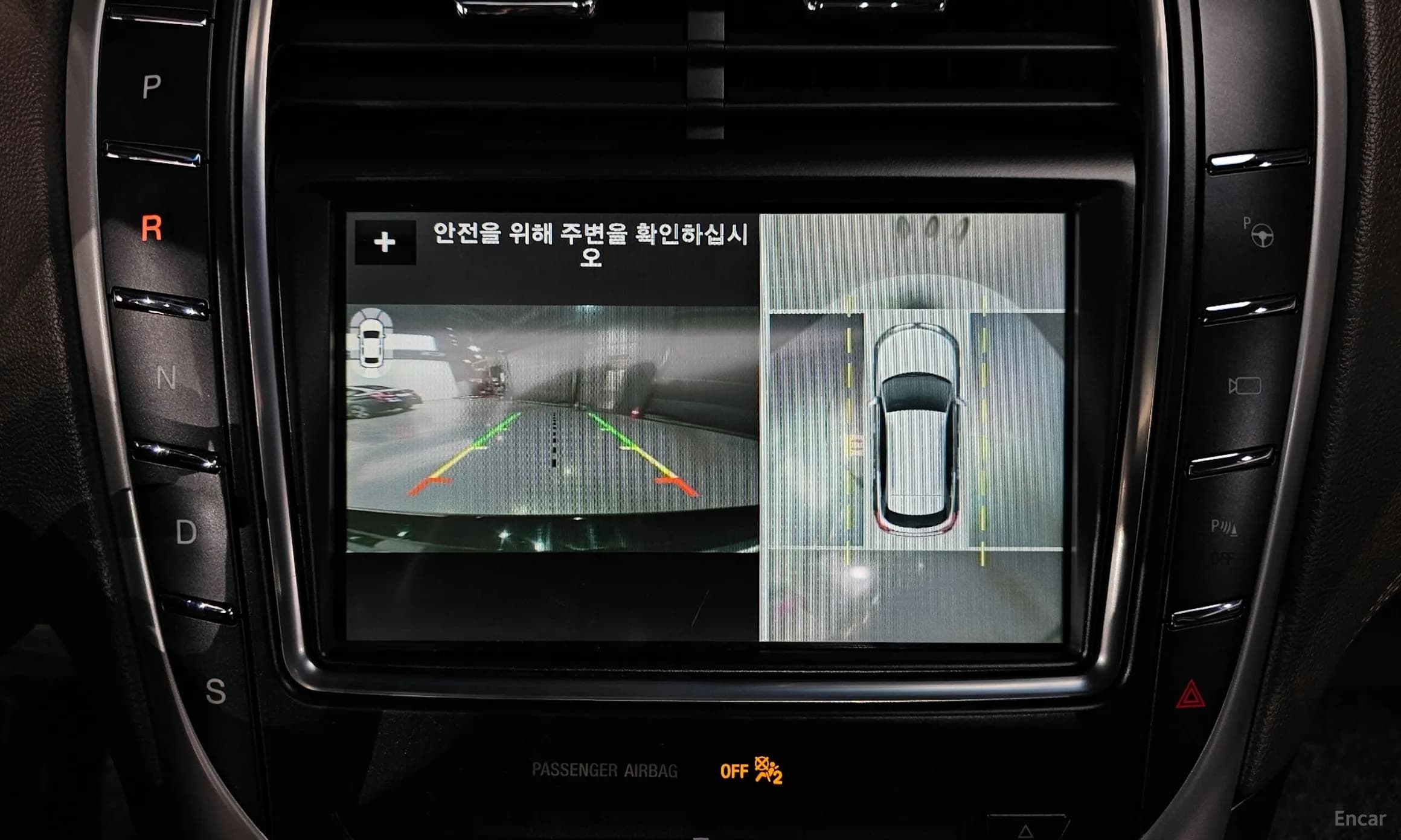 MKX 2nd Generation