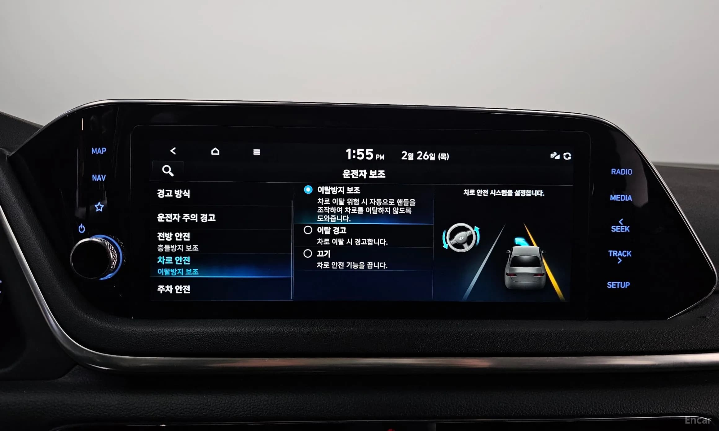 Sonata (DN8)