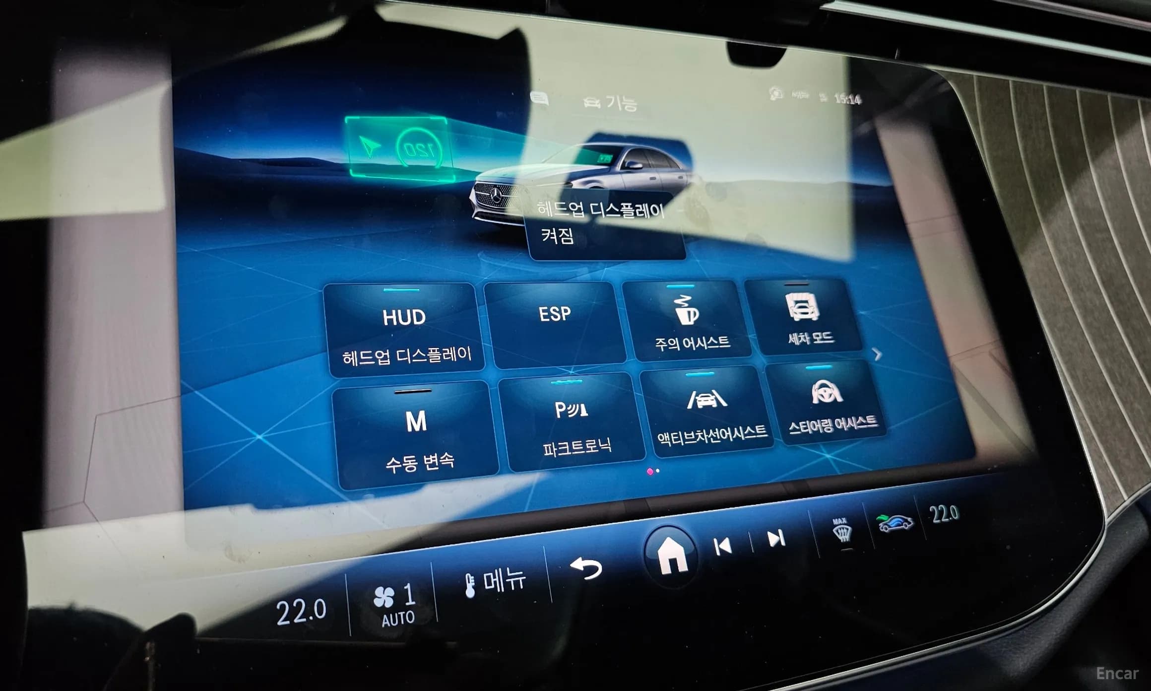 E-Class W214