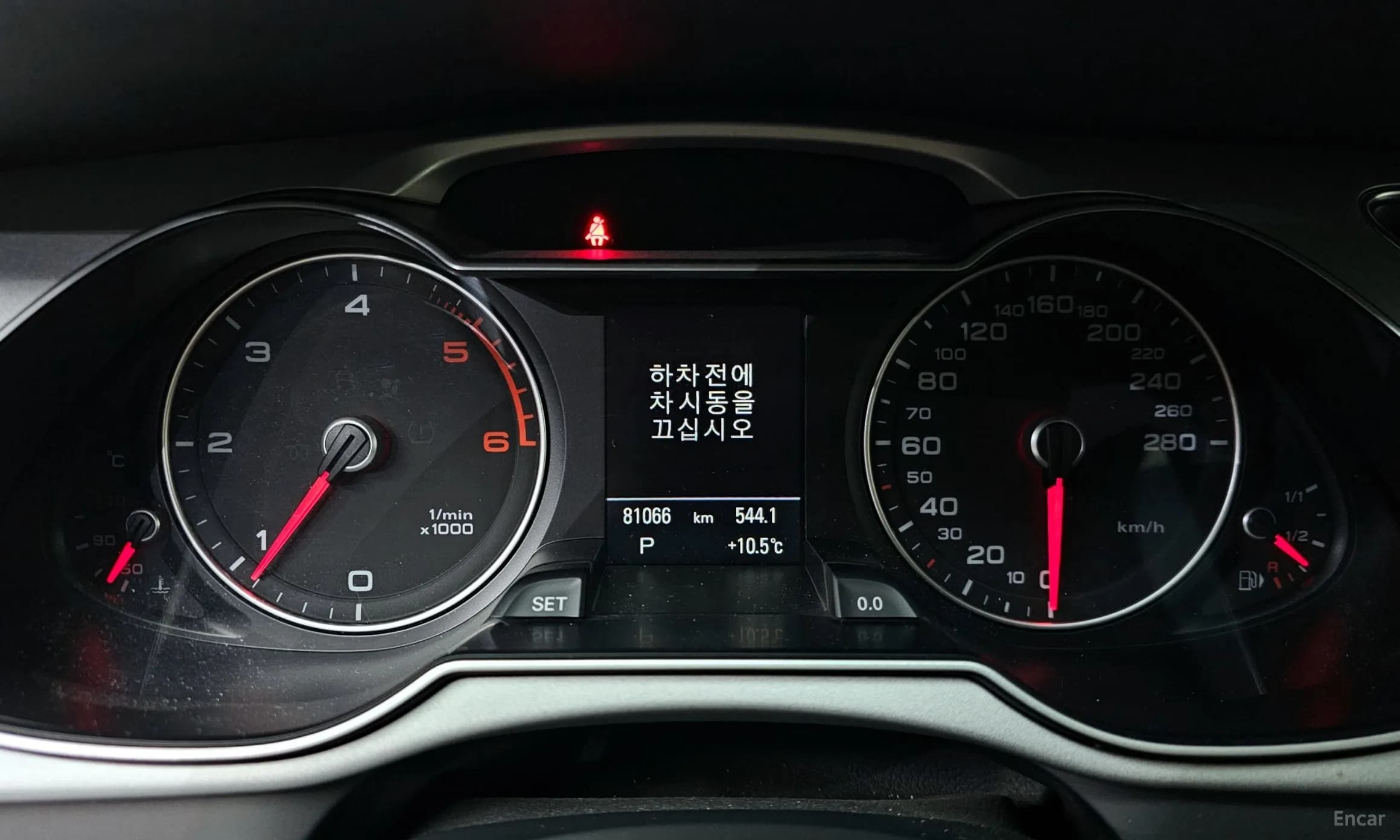 New A4