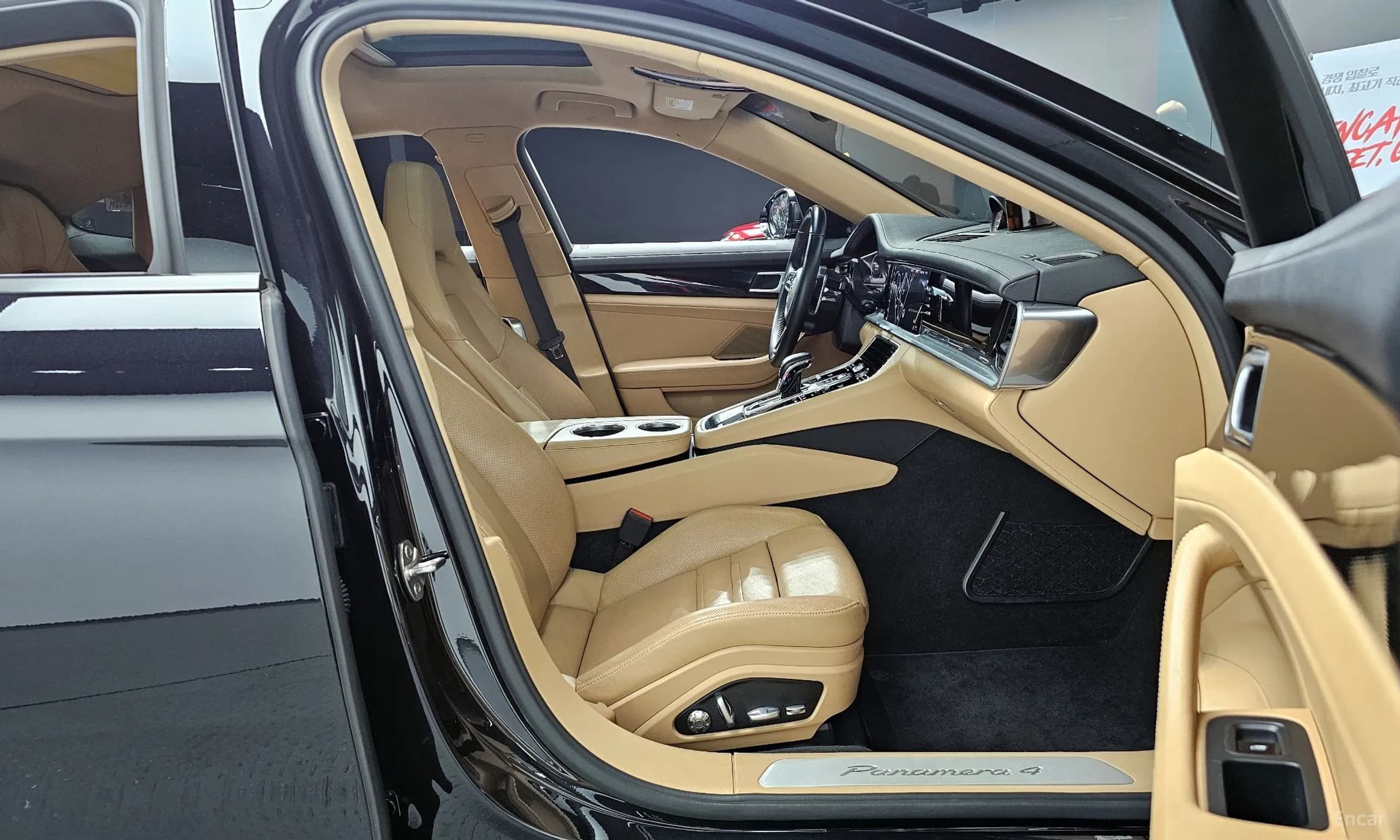 Panamera (971)