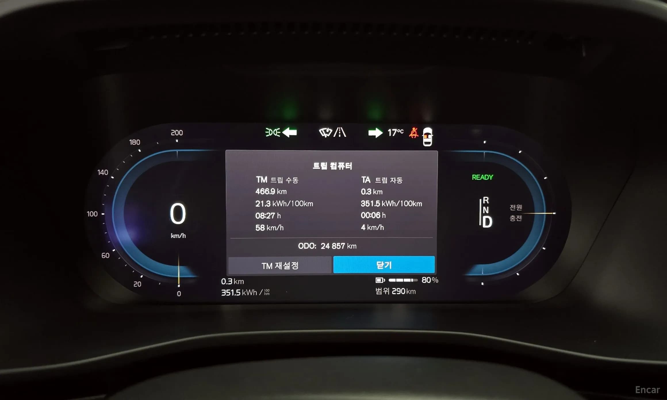 C40 Recharge