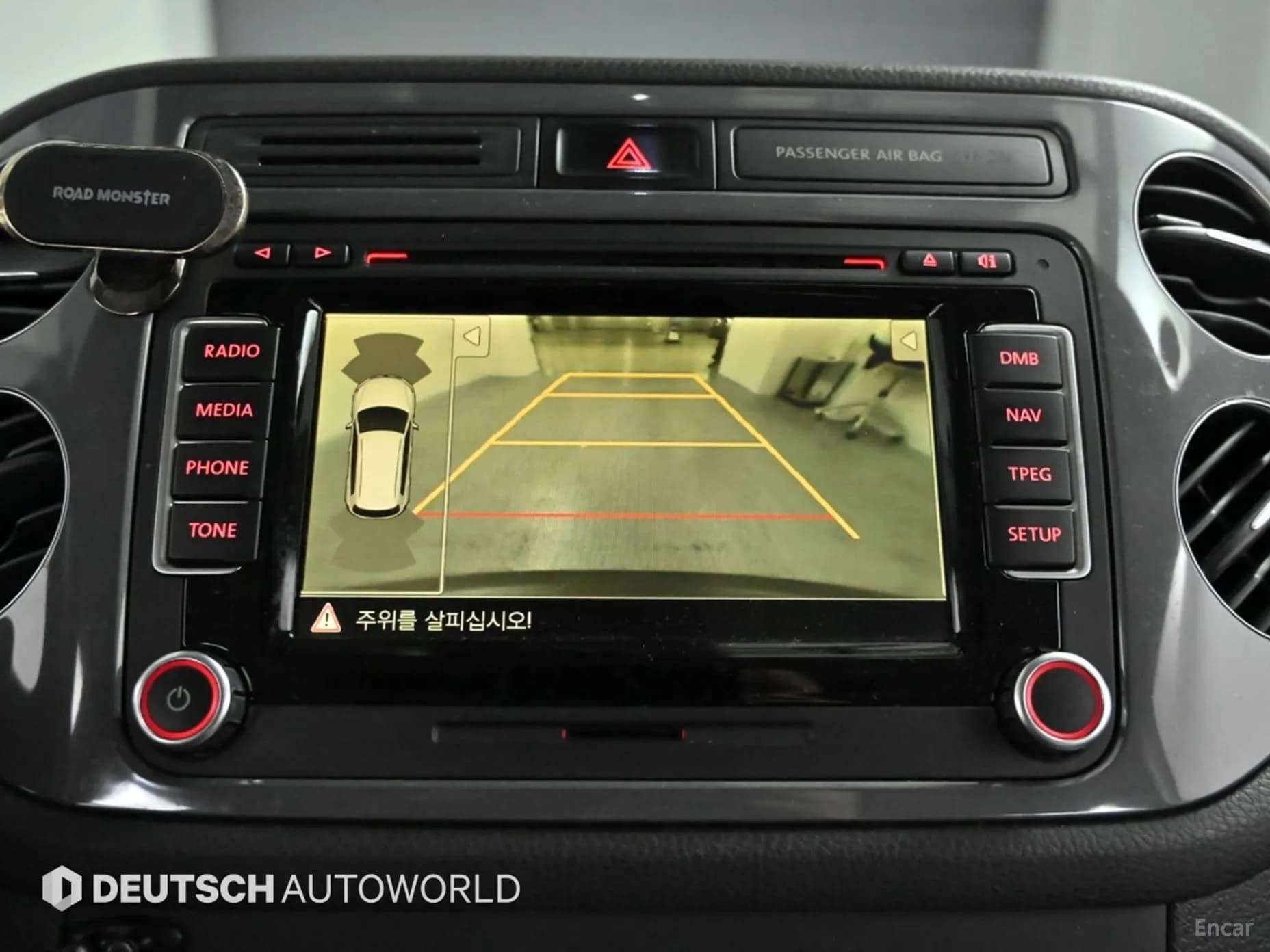 New Tiguan