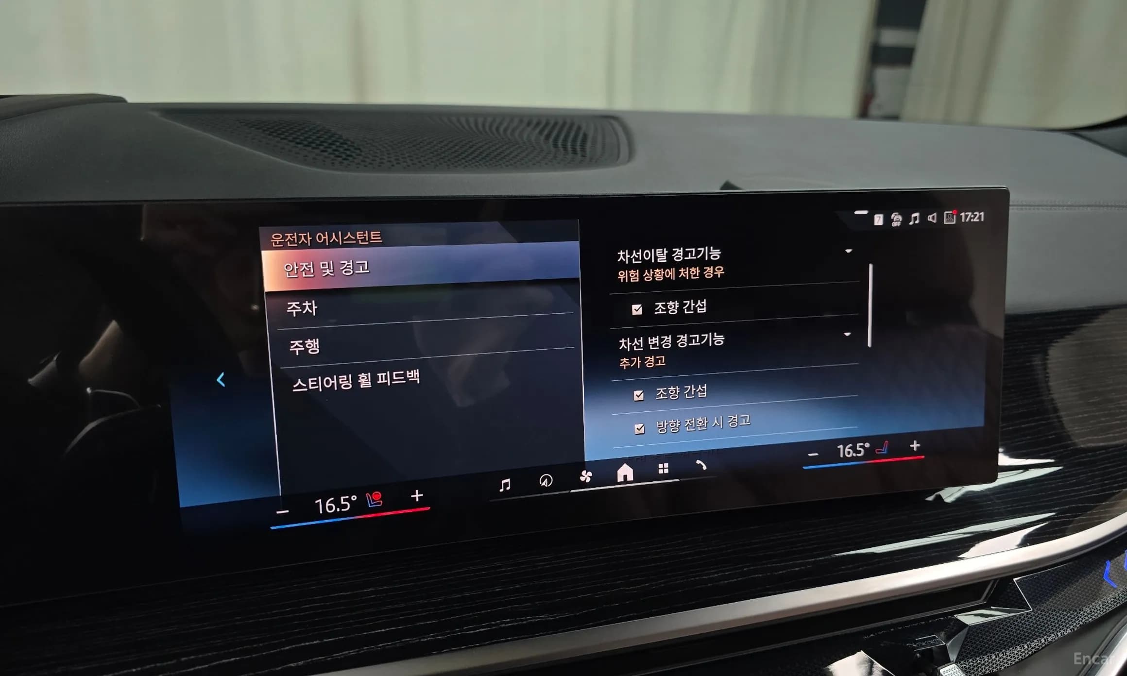 X5 (G05)