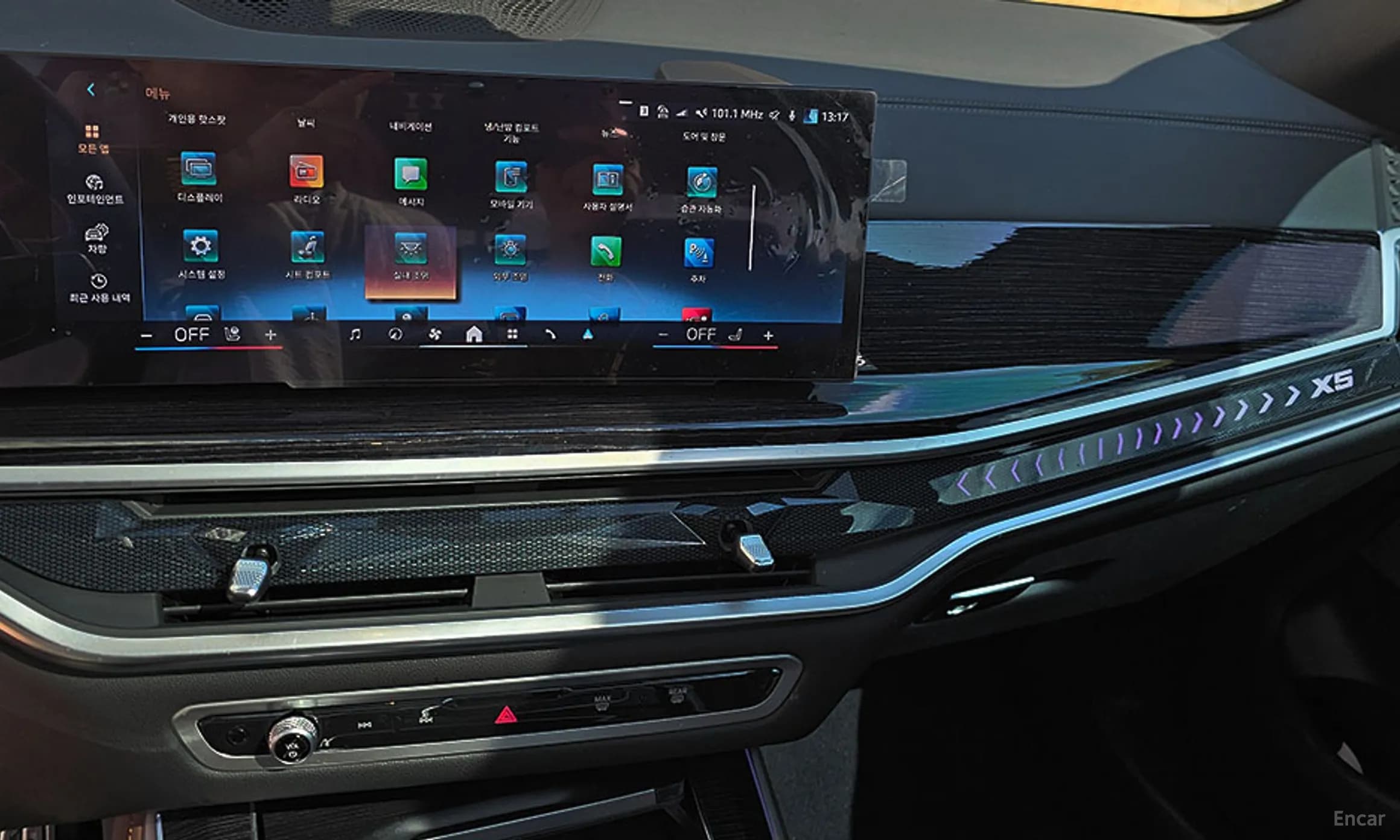 X5 (G05)