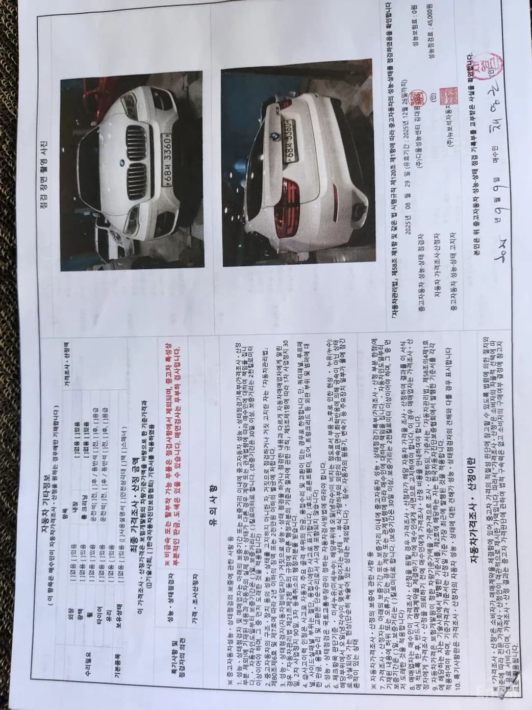 X6 (E71)