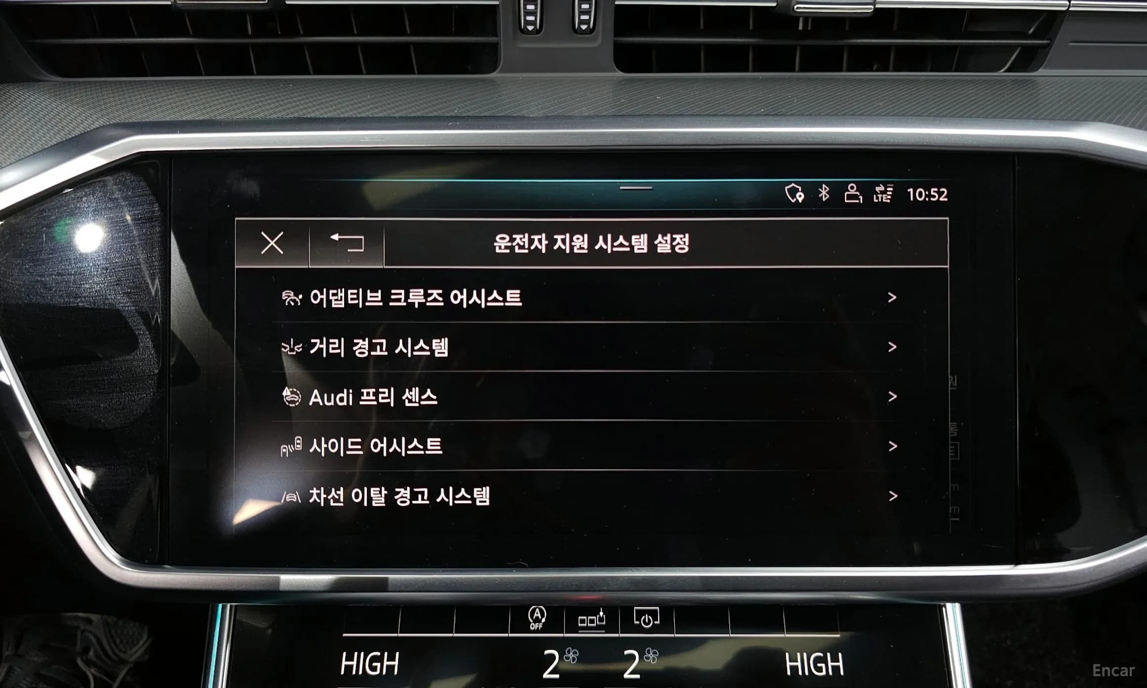 A6 (C8)