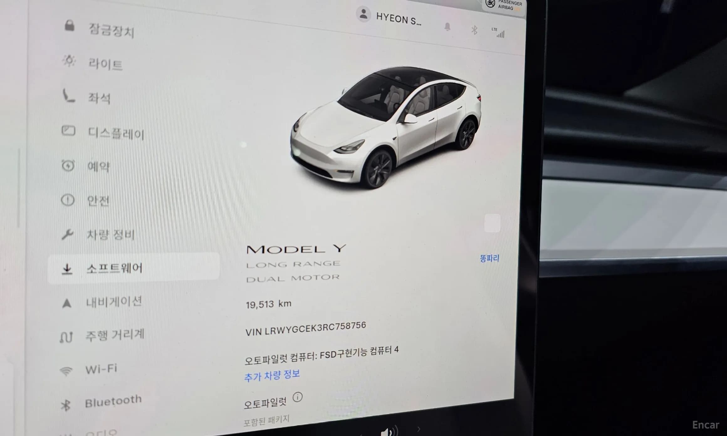Model Y