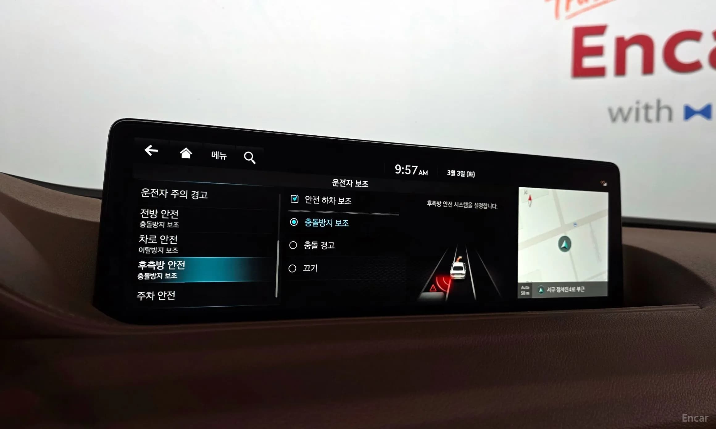 G80 (RG3)