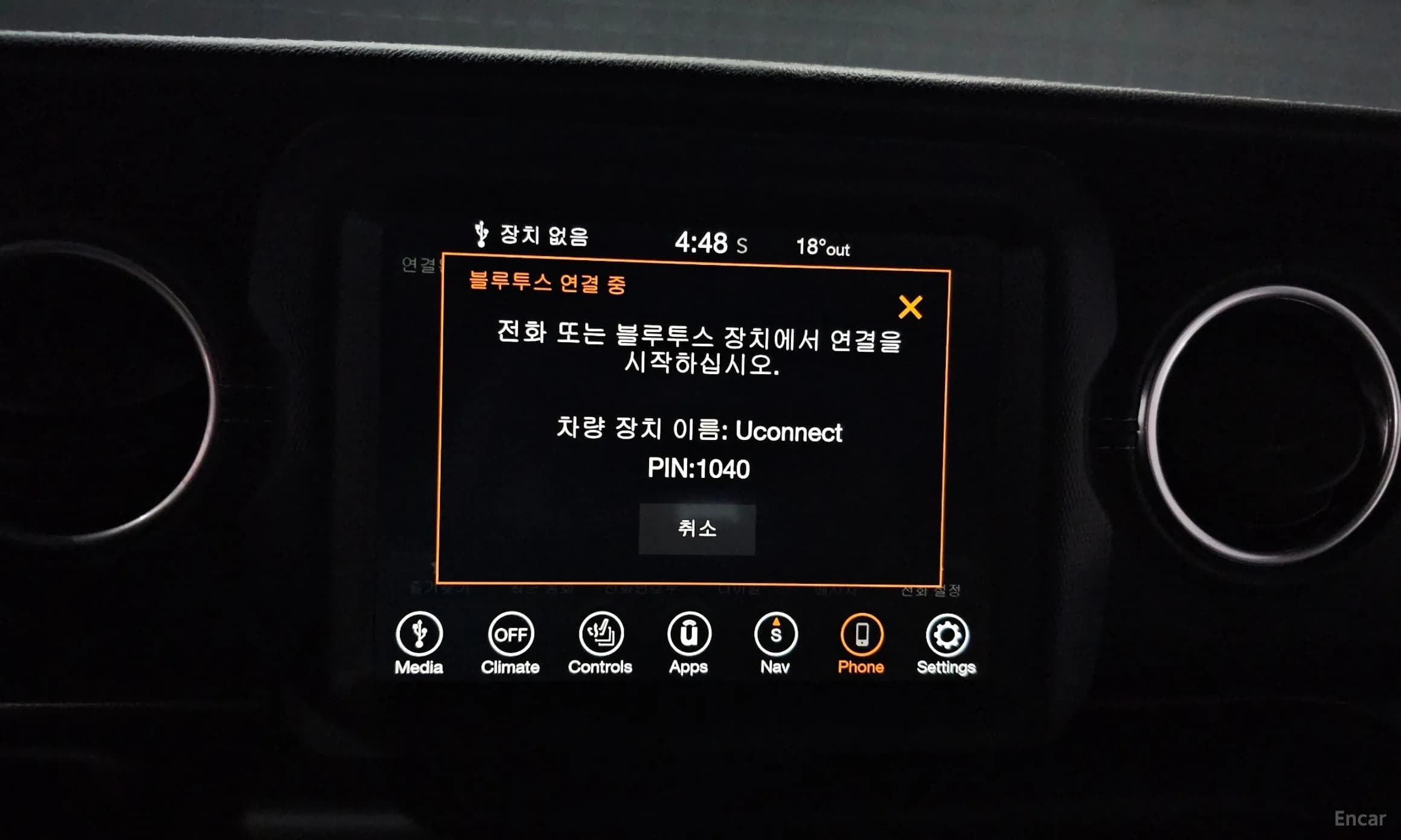 Wrangler (JL)