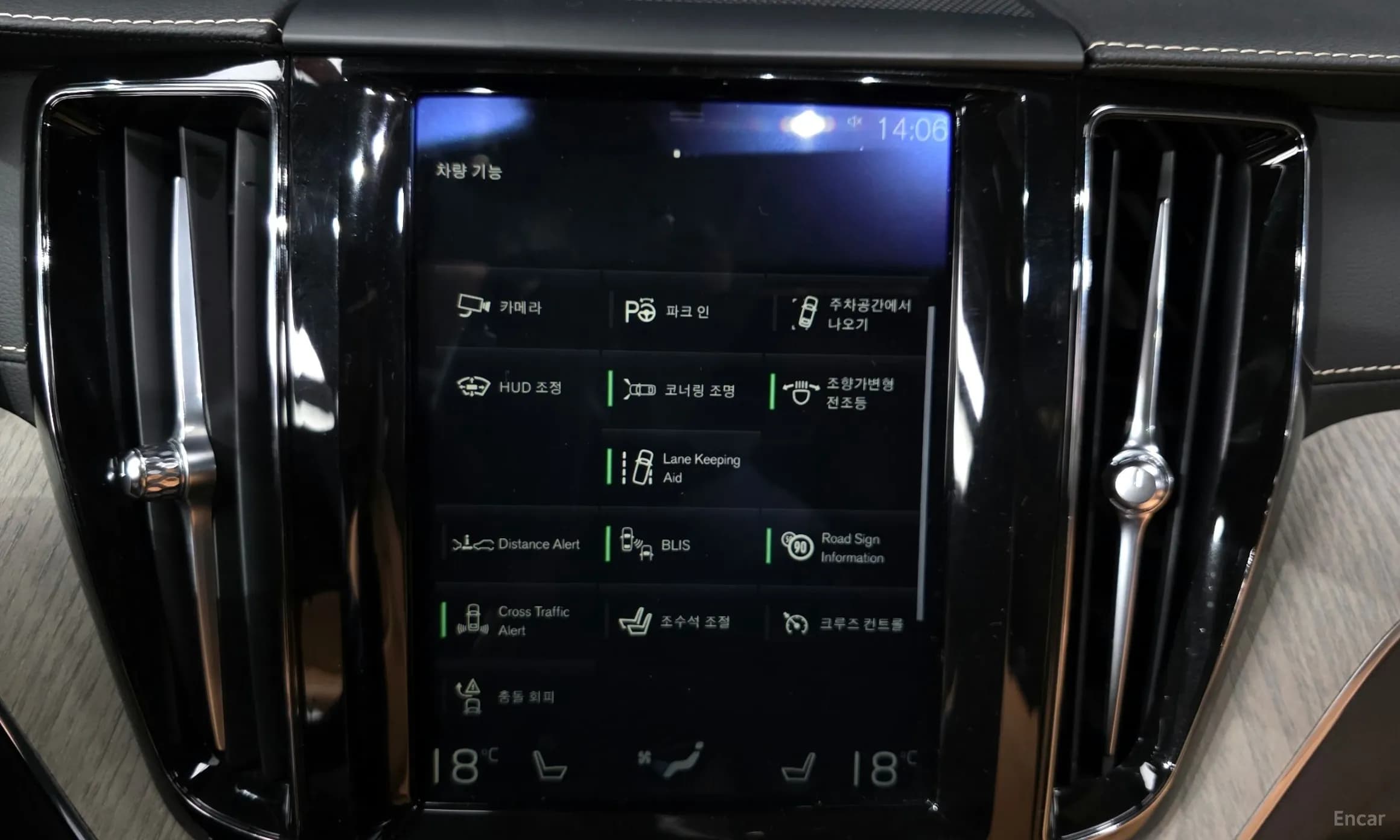 XC60 Gen 2