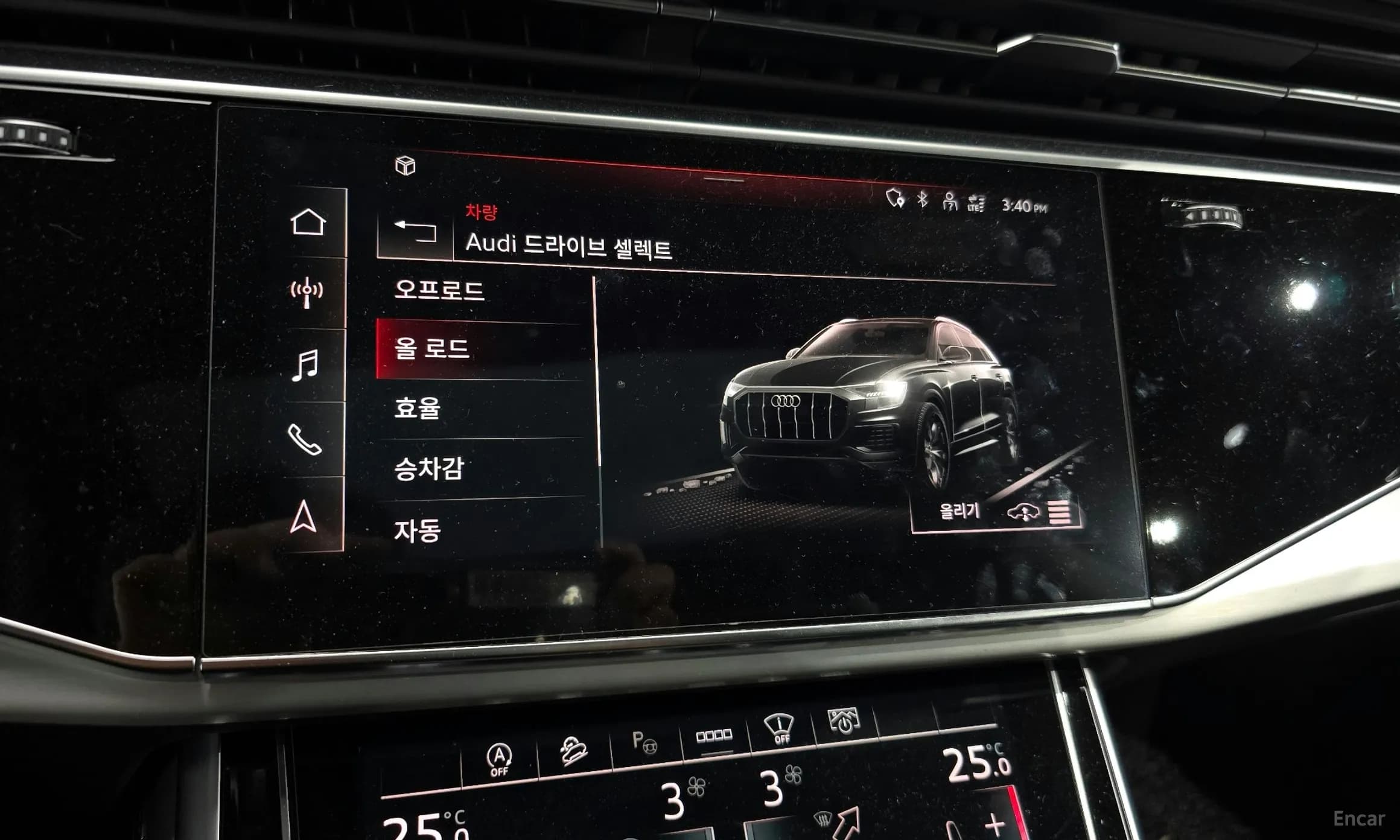 Q8 (4M)