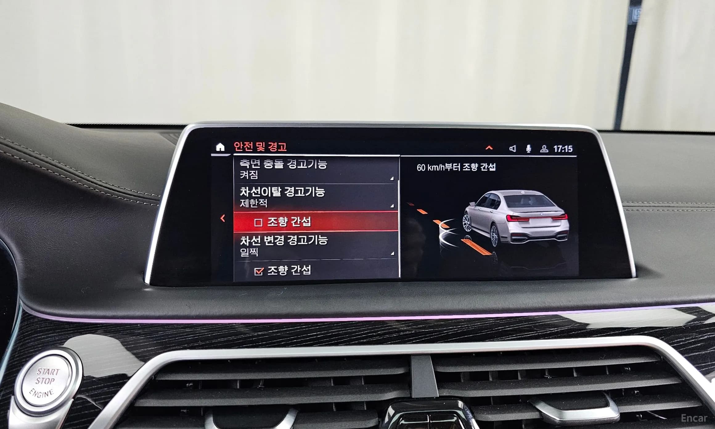 7 Series (G11)