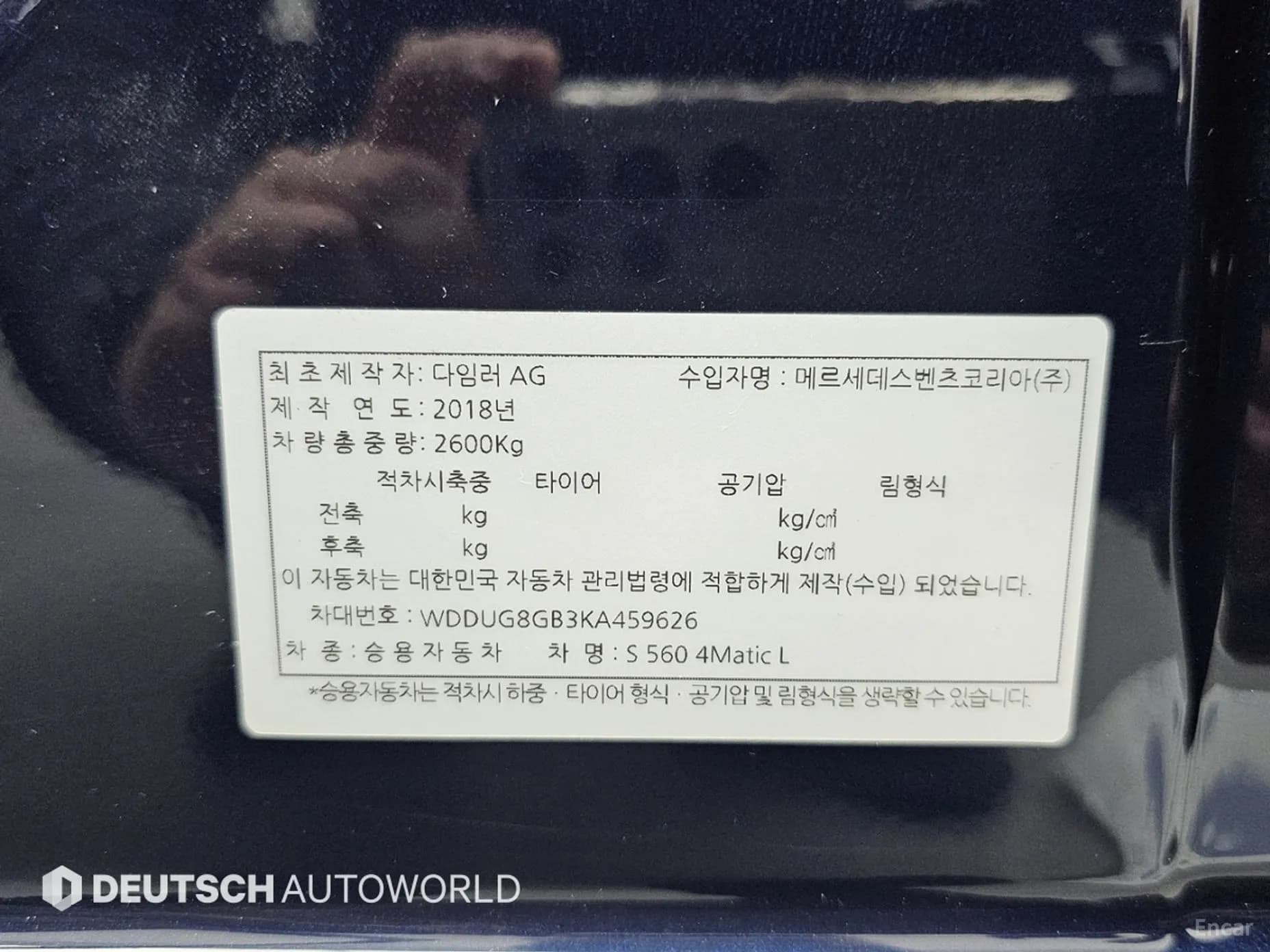 S-Class W222